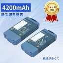 【2000円OFF&P10倍】新品 FHILIPS M5070A 互換バッテリー【4200mAh 9V】対応用 高性能 PSE認証 バッテリー YIR 2025IR-XIJP