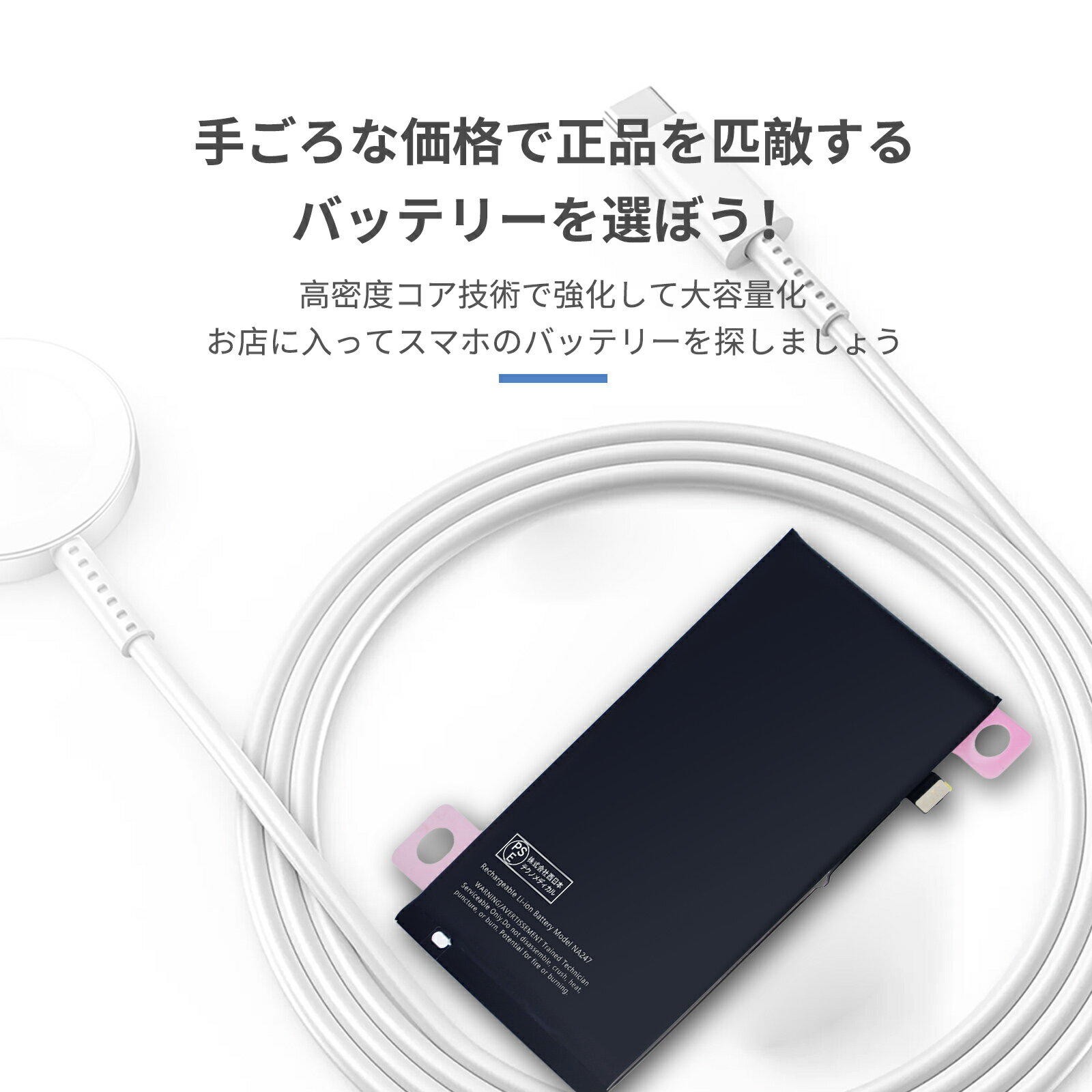 【550円OFF&P10倍】新品 APPLE iPhone 16 Plus 互換バッテリー【4674mAh 3.875V】対応用 1年保証 高性能 PSE認証 互換バッテリパック YIBI 2025IBI-XIJP