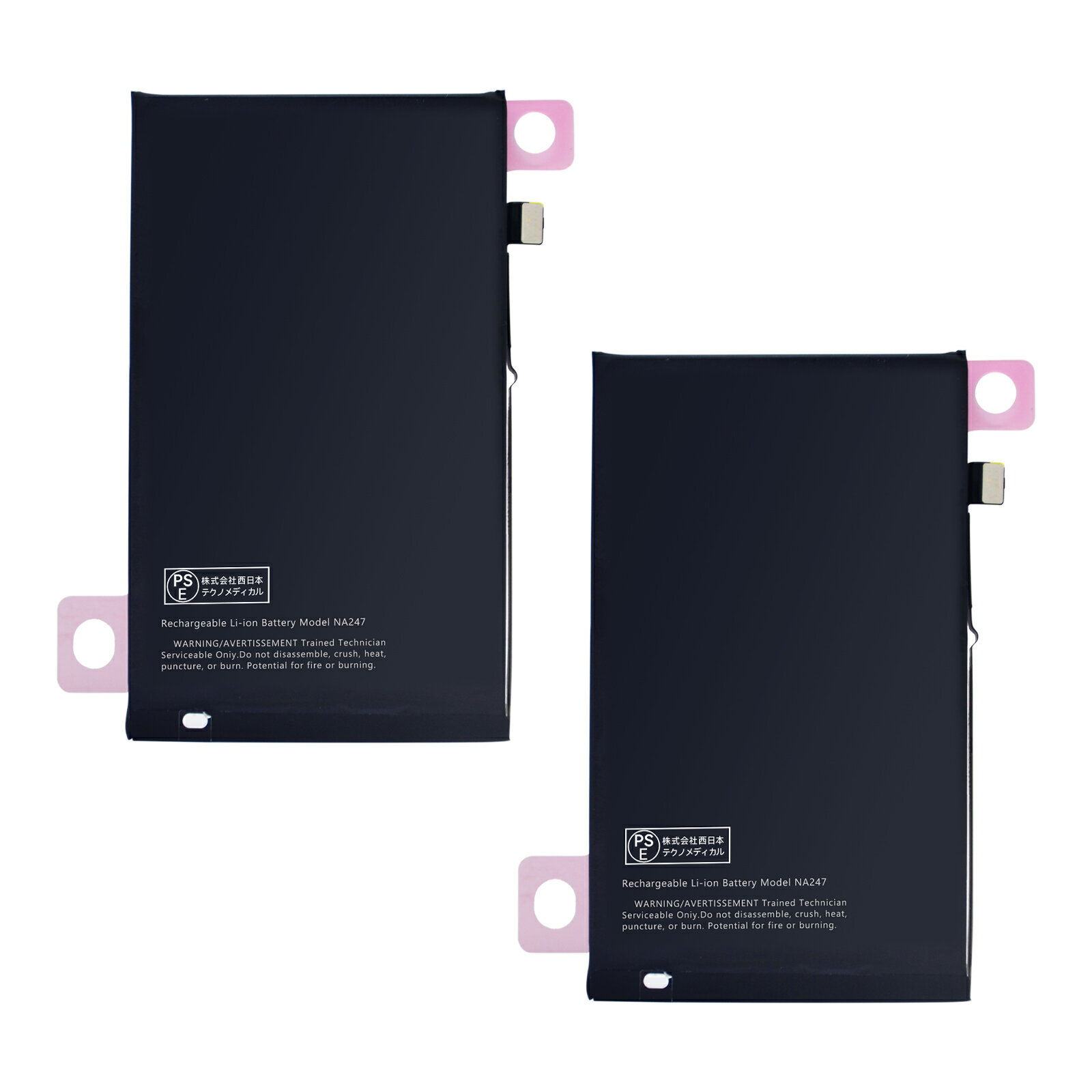 【550円OFF&P10倍】新品 APPLE iPhone 16 Plus 互換バッテリー【4674mAh 3.875V】対応用 1年保証 高性能 PSE認証 互換バッテリパック YIBI 2025IBI-XIJP