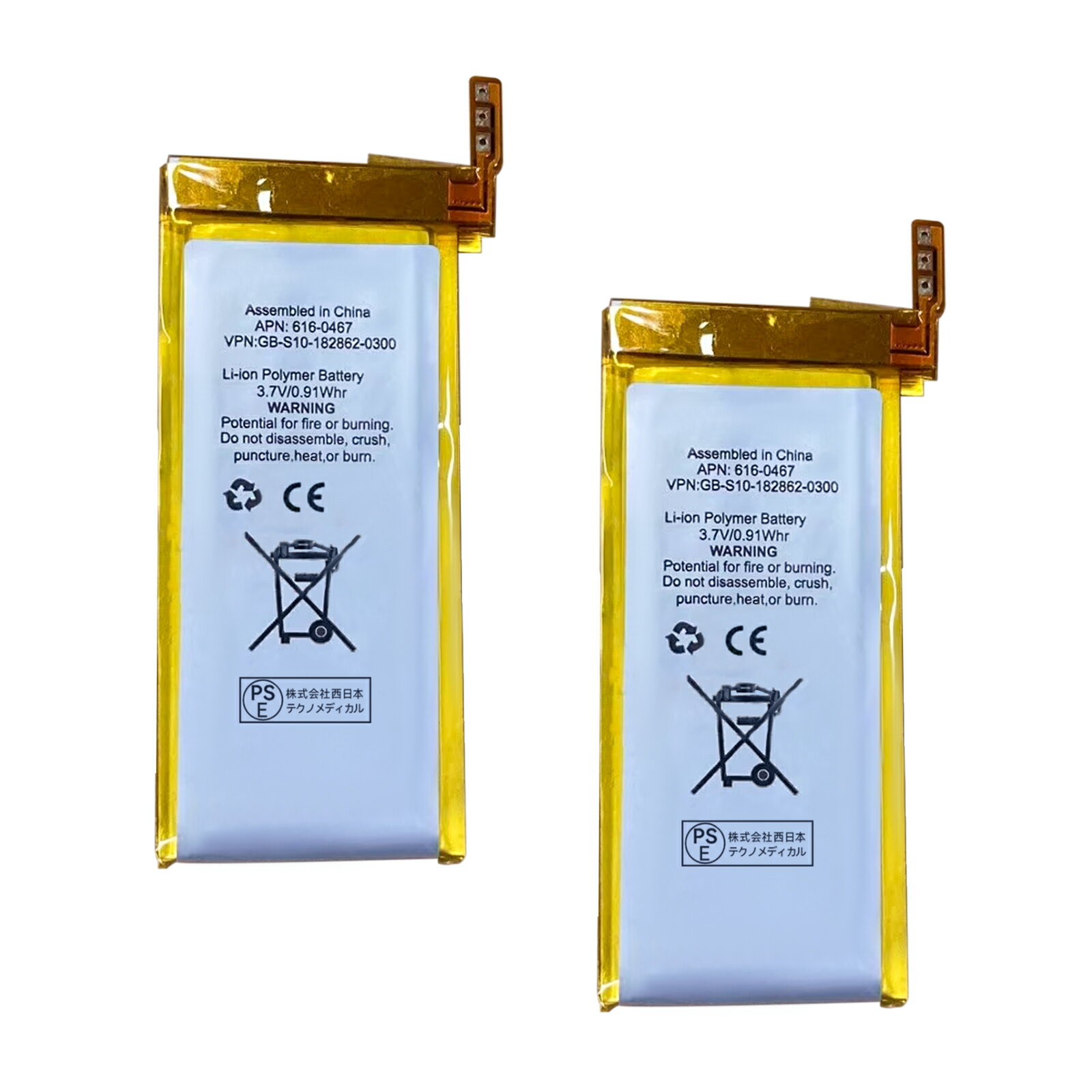 【10倍ポイント】新品 Apple 616-0467 互換バッテリー【246mAh 3.7V】対応用 1年保証 高性能 PSE認証 互換バッテリパック YIBI 2025IBI-XIJP