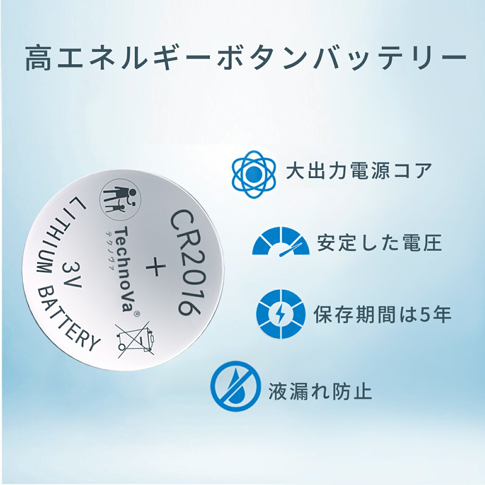 パナソニック　Panasonic　ピン形リチウム電池　BR4252B