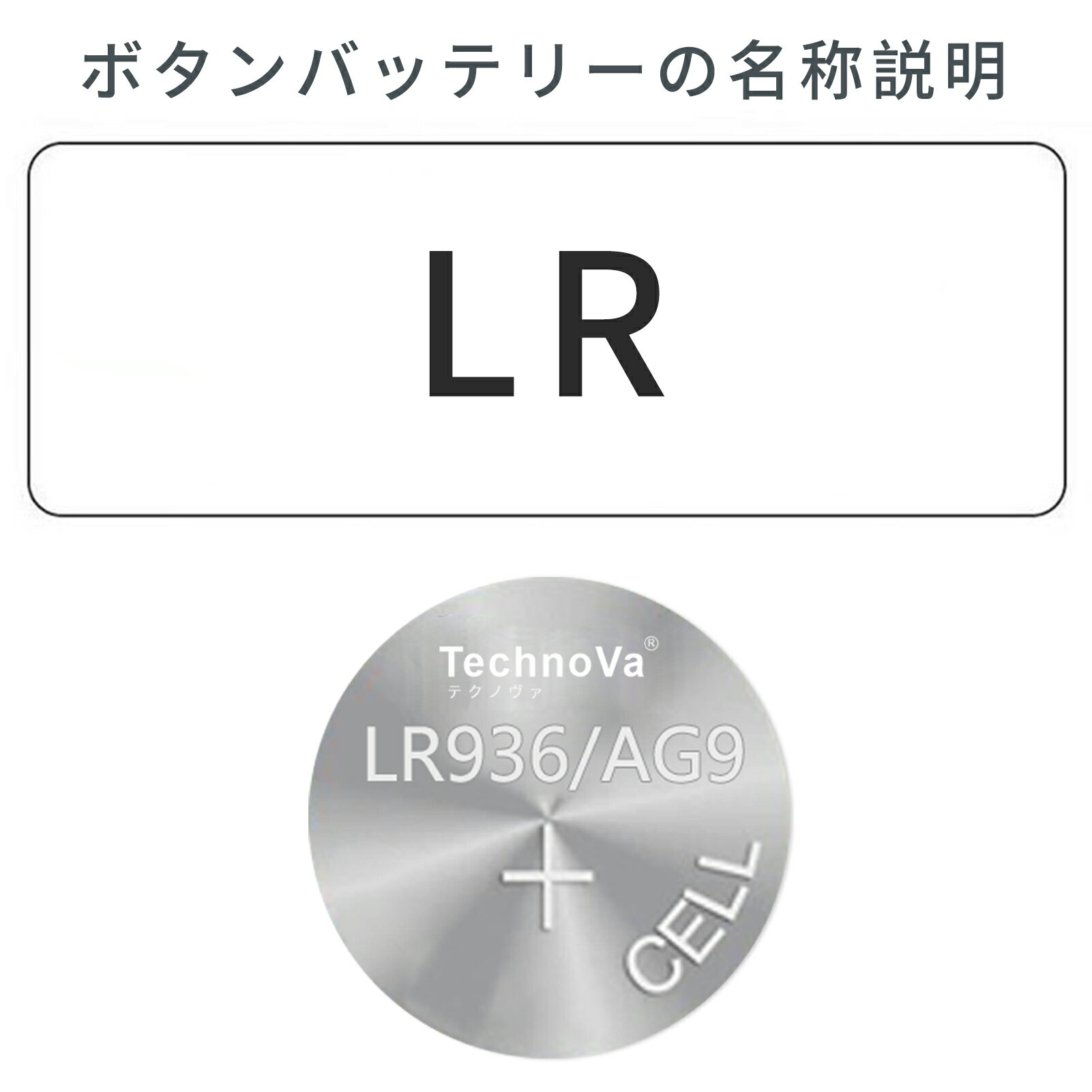 【10倍ポイント】15個入 り新品 GENERIC LR936 コイン電池 互換バッテリー 【50mAh 1.5V】 対応用 1年保証 高性能 互換バッテリパック YIBI 2025IBI-XIJP