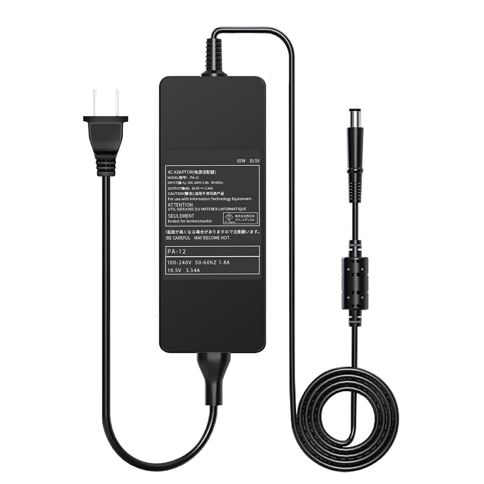 【1年保証 DELL Latitude 3540 3550 6430u 7204 Inspiron 15R Inspiron 17R N7110電源アダプター 19.5V 3.34A ノートパソコン 互換用 充電器 65W【ハイパワー】で【急速充電】電源ケーブル付き【PSE認証】【日本国内倉庫発送】【送料無料】 YJBH 2025JBH-XIJPJBH