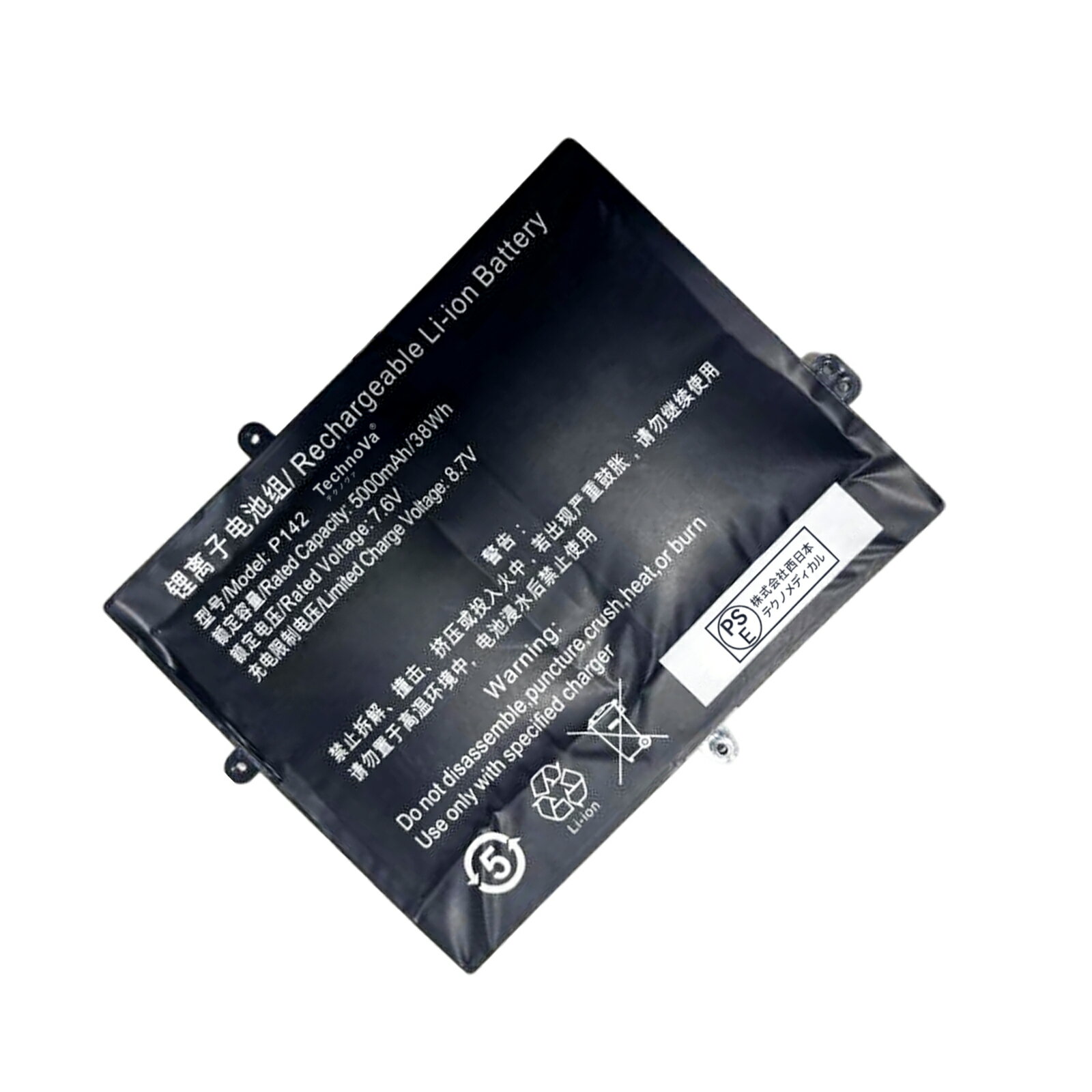 【5倍ポイント】新品 GENERIC P142 互換バッテリー【5000mAh 3.8V】対応用 1年保証 高性能 PSE認証 互換バッテリパック YJW 2025JW-XIJP
