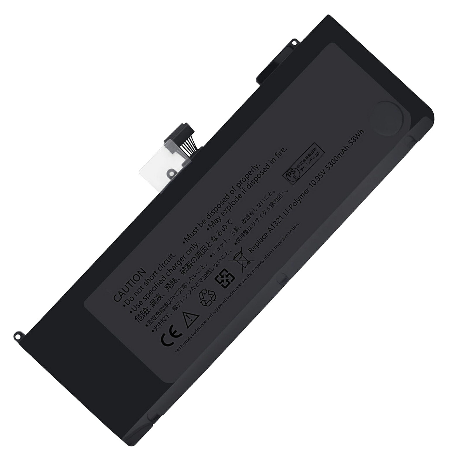 新品 APPLE ProA1321 互換バッテリー【5300mAh 11V】対応用 1年保証 高性能 PSE認証 互換バッテリパック YKM 2025KM-XIJP