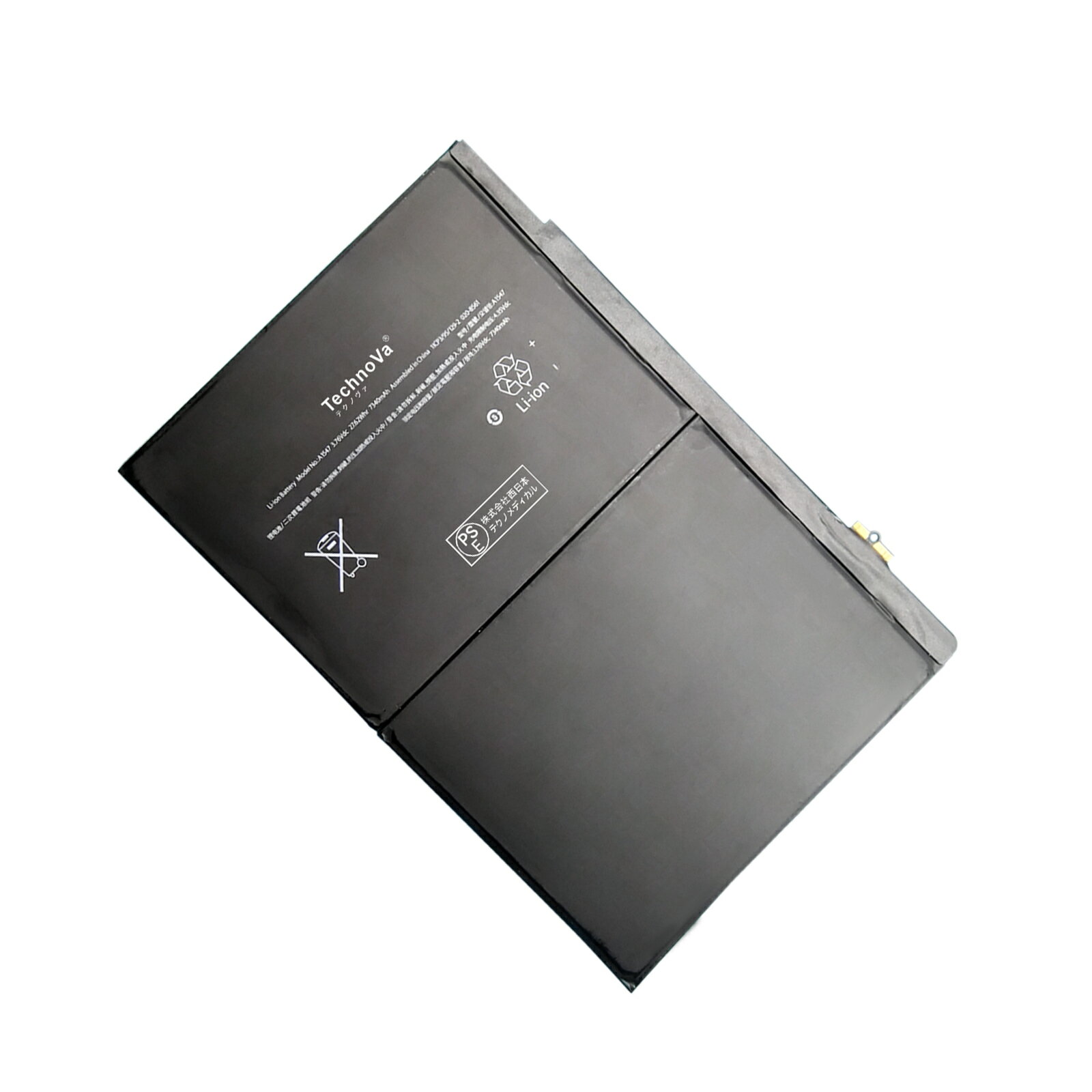 【5倍ポイント】新品 APPLE Air2 互換バッテリー【7340mAh 7.5V】対応用 1年保証 高性能 PSE認証 互換バッテリパック YKH 2025KH-XIJP