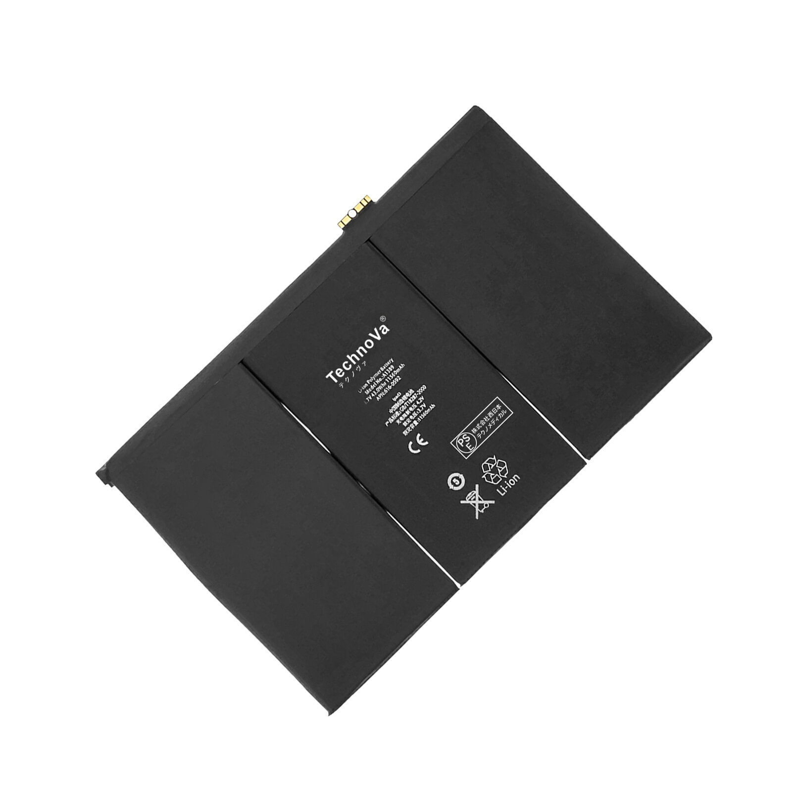 【10倍ポイント】新品 Apple A1430 互換バッテリー【11560mAh 7.5V】対応用 1年保証 高性能 PSE認証 互換バッテリパック YKA 2025KA-XIJP