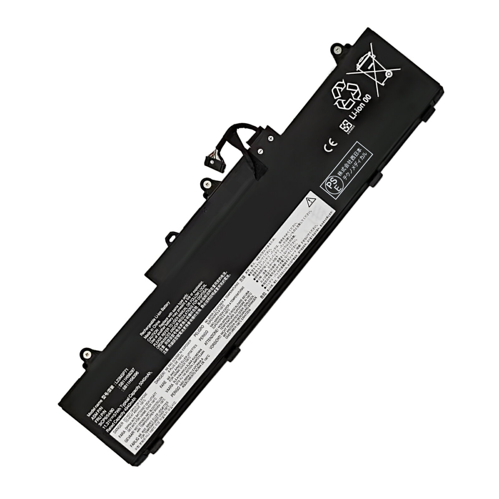 【5倍ポイント】新品 LENOVO L23M3P71 互換バッテリー【4940mAh 11.31V】対応用 1年保証 高性能 PSE認証 互換バッテリパック YKG 2025KG-XIJP