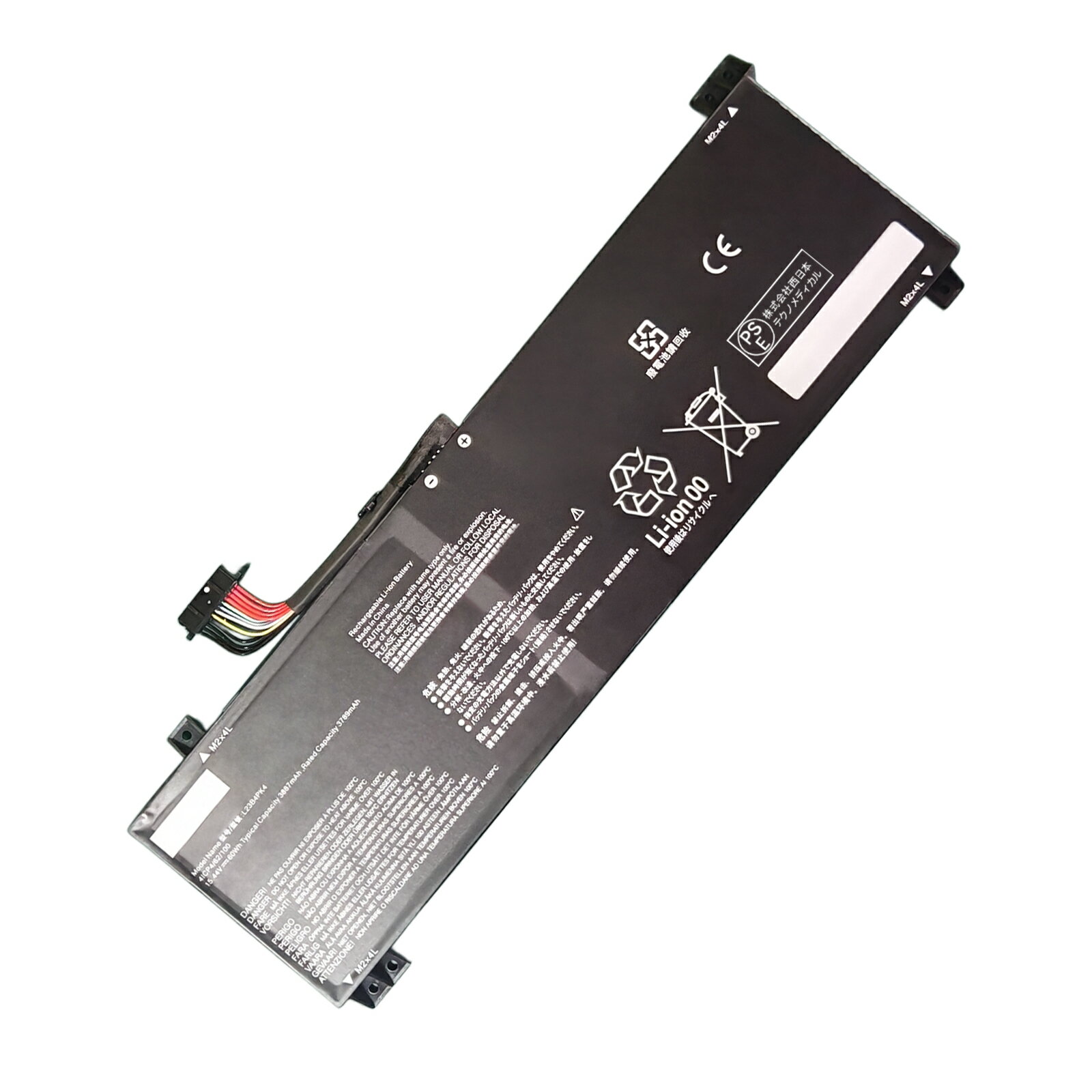 【210円OFF&P10倍】新品 LENOVO L23C4PK4 互換バッテリー【3789mAh 15.44V】対応用 1年保証 高性能 PSE認証 互換バッテリパック YJBI 2025JBI-XIJP