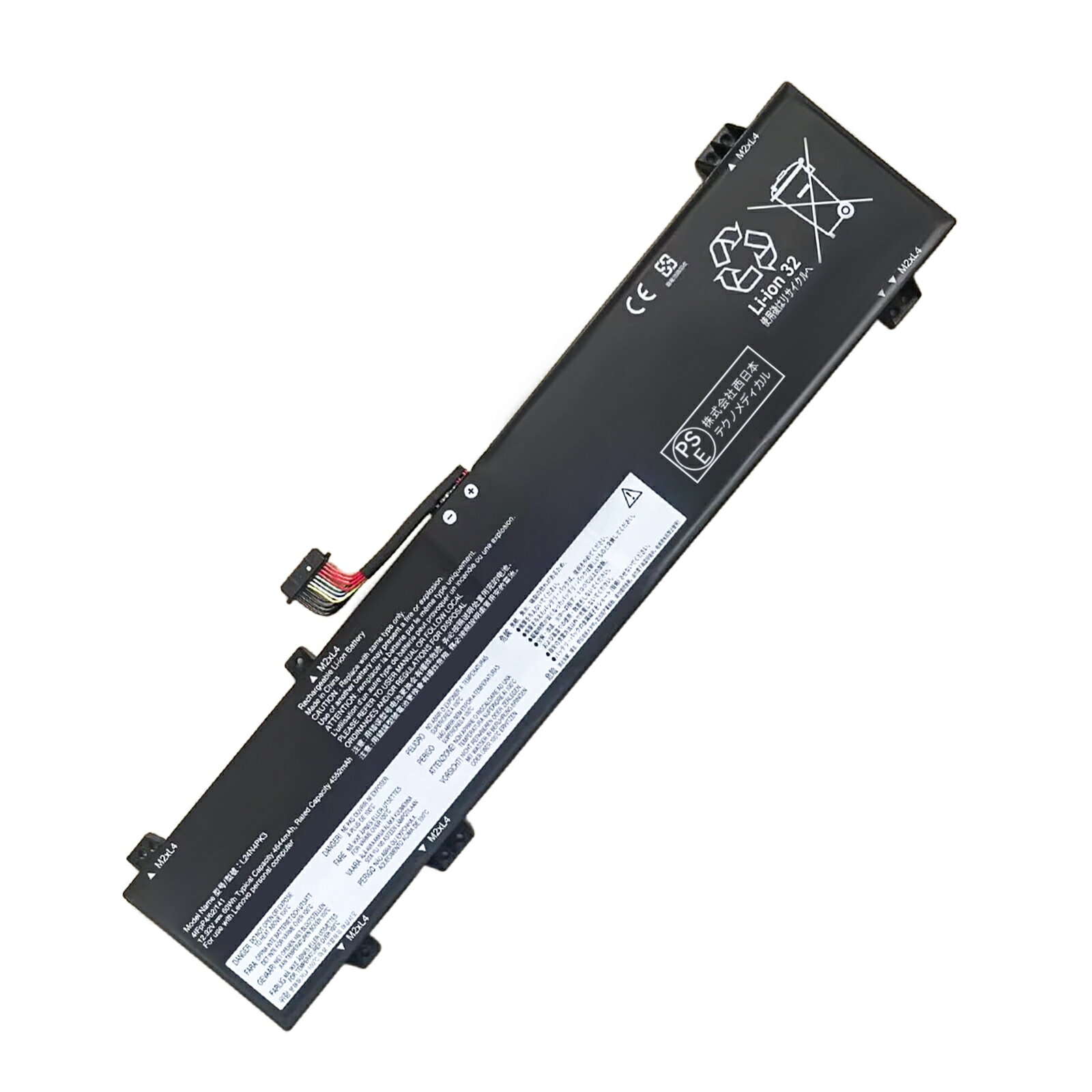 新品 LENOVO SB11Q02001 互換バッテリー【4552mAh 12.92V】対応用 1年保証 高性能 PSE認証 互換バッテリパック YKF 2025KF-XIJP