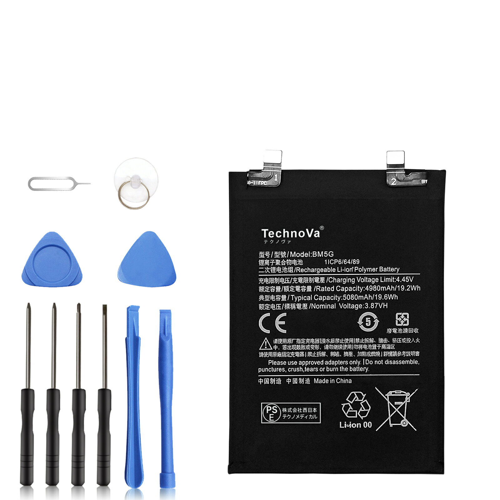 ƥΤ㤨֡465OFF&P10ܡۿ REDMI REDMI Note 11T-Pro ߴХåƥ꡼4980mAh 3.87Vб 1ǯݾ ǽ PSEǧ ߴХåƥѥå YKS 2025KS-XIJPפβǤʤ3,967ߤˤʤޤ