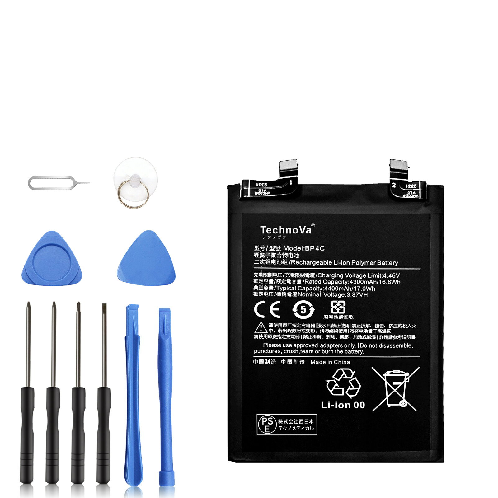 ƥΤ㤨֡465OFF&P10ܡۿ REDMI REDMI Note 11Tpro+ ߴХåƥ꡼4300mAh 3.87Vб 1ǯݾ ǽ PSEǧ ߴХåƥѥå YKG 2025KG-XIJPפβǤʤ4,231ߤˤʤޤ