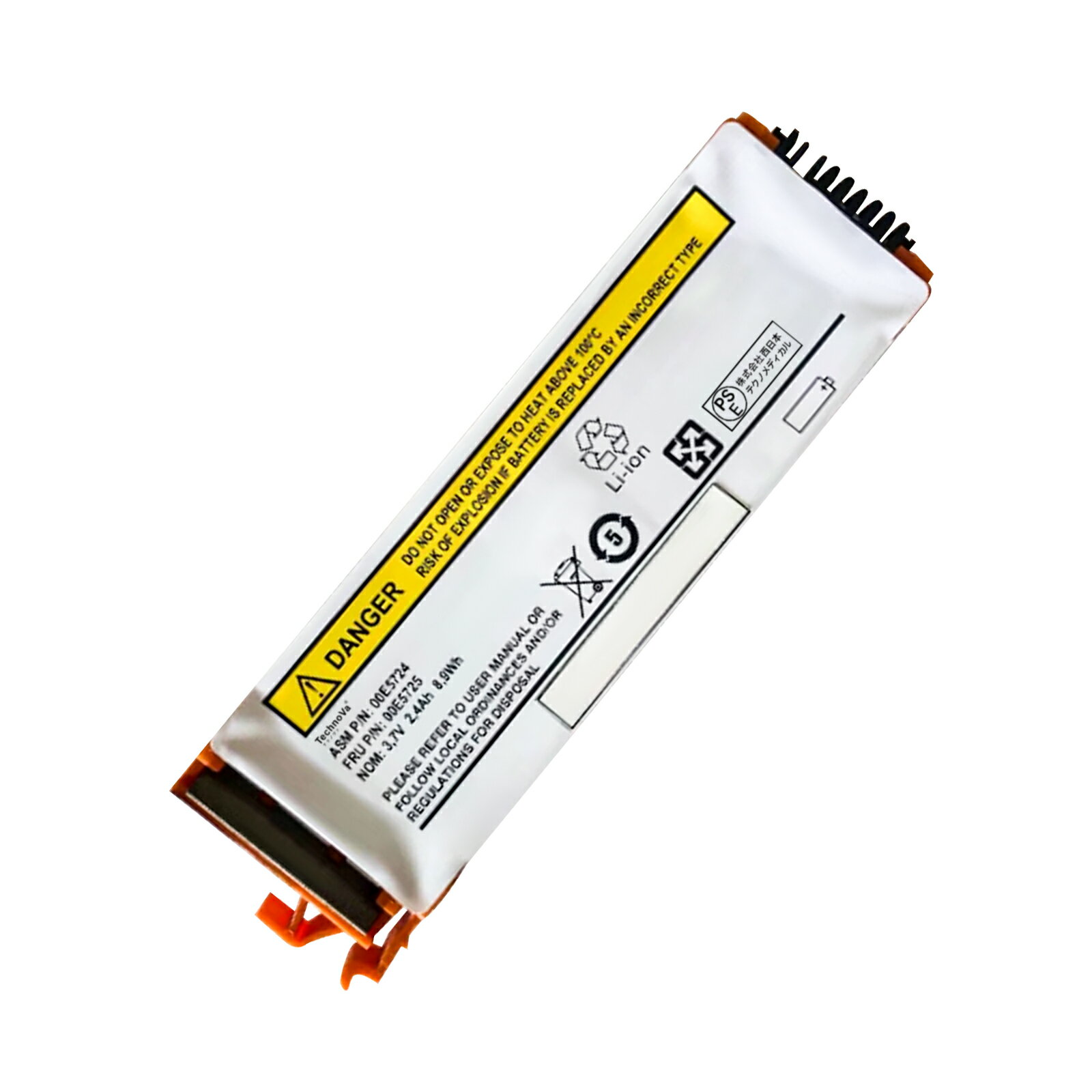 【6倍ポイント】新品 IBM 00E5725 互換バッテリー【2400mAh 3.7V】対応用 1年保証 高性能 PSE認証 互換バッテリパック YKK 2025KK-XIJP