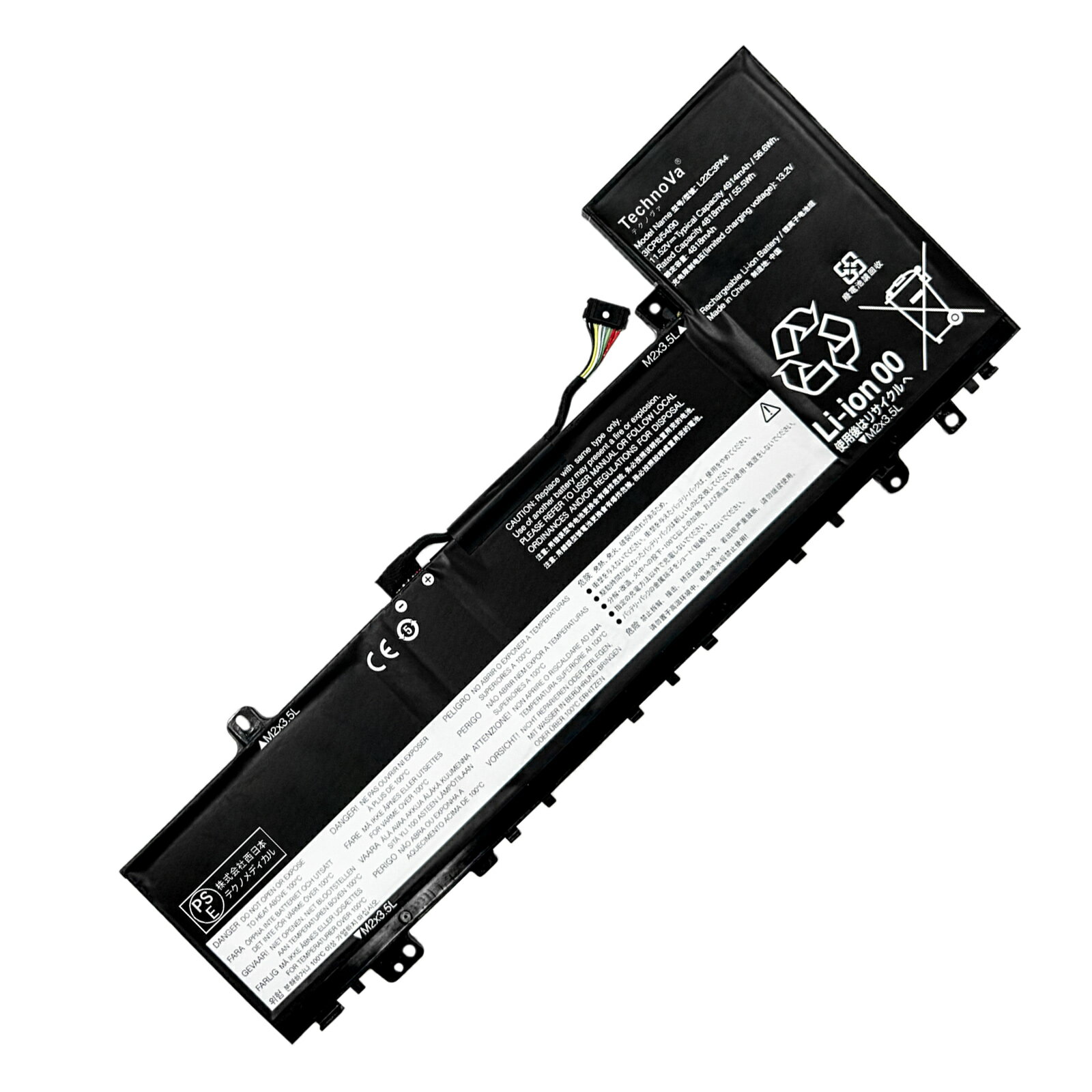 新品 LENOVO L22M3PA3 互換バッテリー【4818mAh 11.52V】対応用 1年保証 高性能 PSE認証 互換バッテリパック YKG 2025KG-XIJP