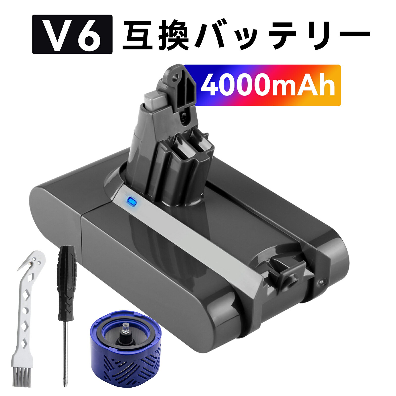 新品 DYSON 209432-01 互換バッテリー【4000mAh 22,21.6V】対応用 高性能 PSE認証 バッテリー YKQ 2025KQ-XIJPKAA