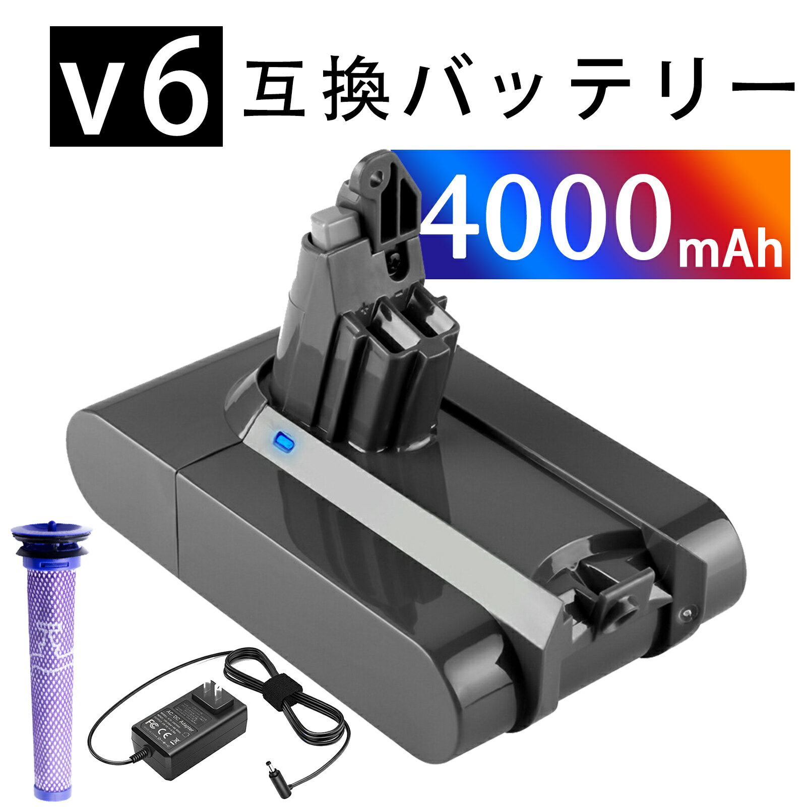 新品 DYSON 965874-02 互換バッテリー【4000mAh 22,21.6V】対応用 高性能 PSE認証 バッテリー YKQ 2025..