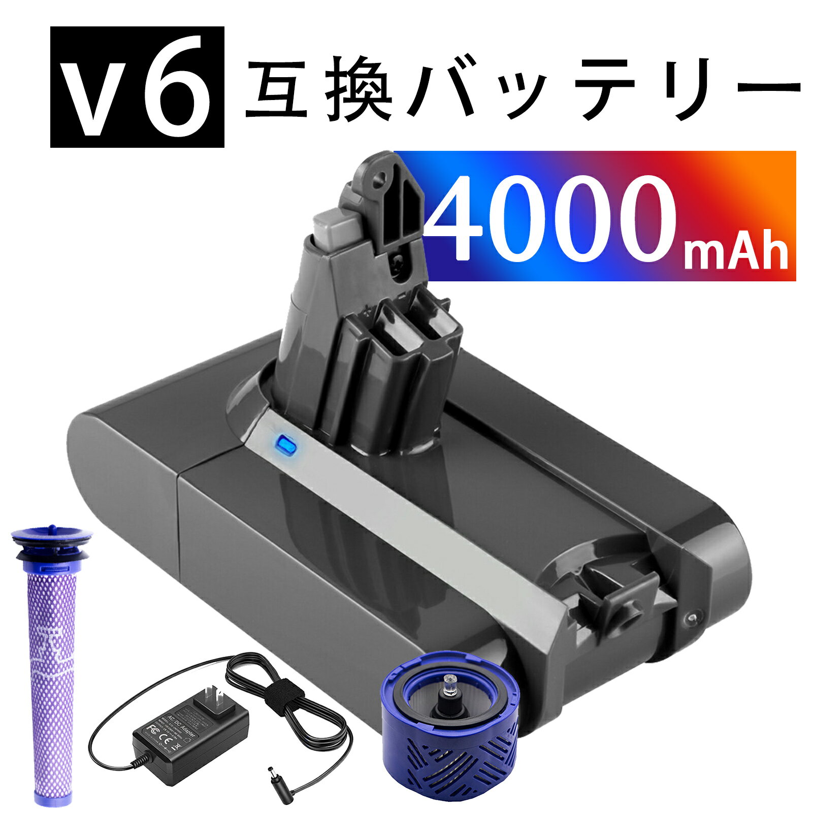 新品 DYSON 209432-01 互換バッテリー【4000mAh 22,21.6V】対応用 高性能 PSE認証 バッテリー YKQ 2025KQ-XIJPKAC