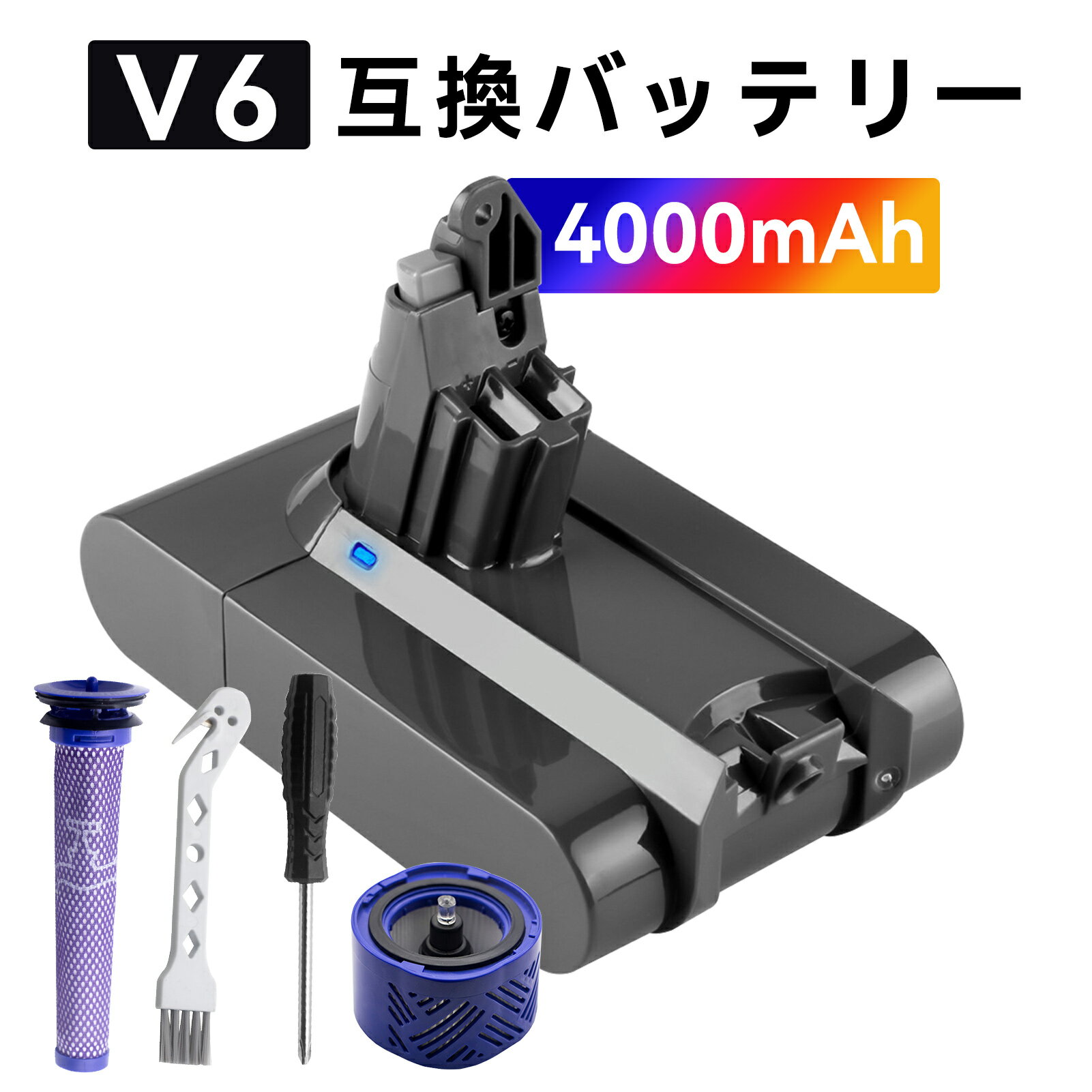 【10倍ポイント】新品 DYSON 204720-01 互換バッテリー【4000mAh 22,21.6V】対応用 高性能 PSE認証 バ..