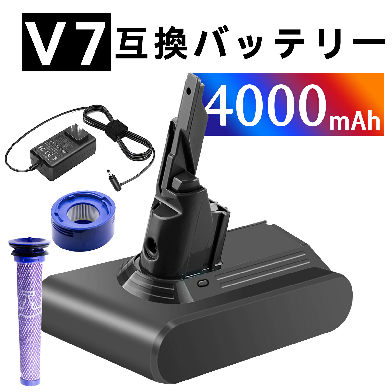 【265円OFF&P10倍】新品 DYSON 225403 互換バッテリー【4000mAh 22,21.6V】対応用 高性能 PSE認証 バッ..