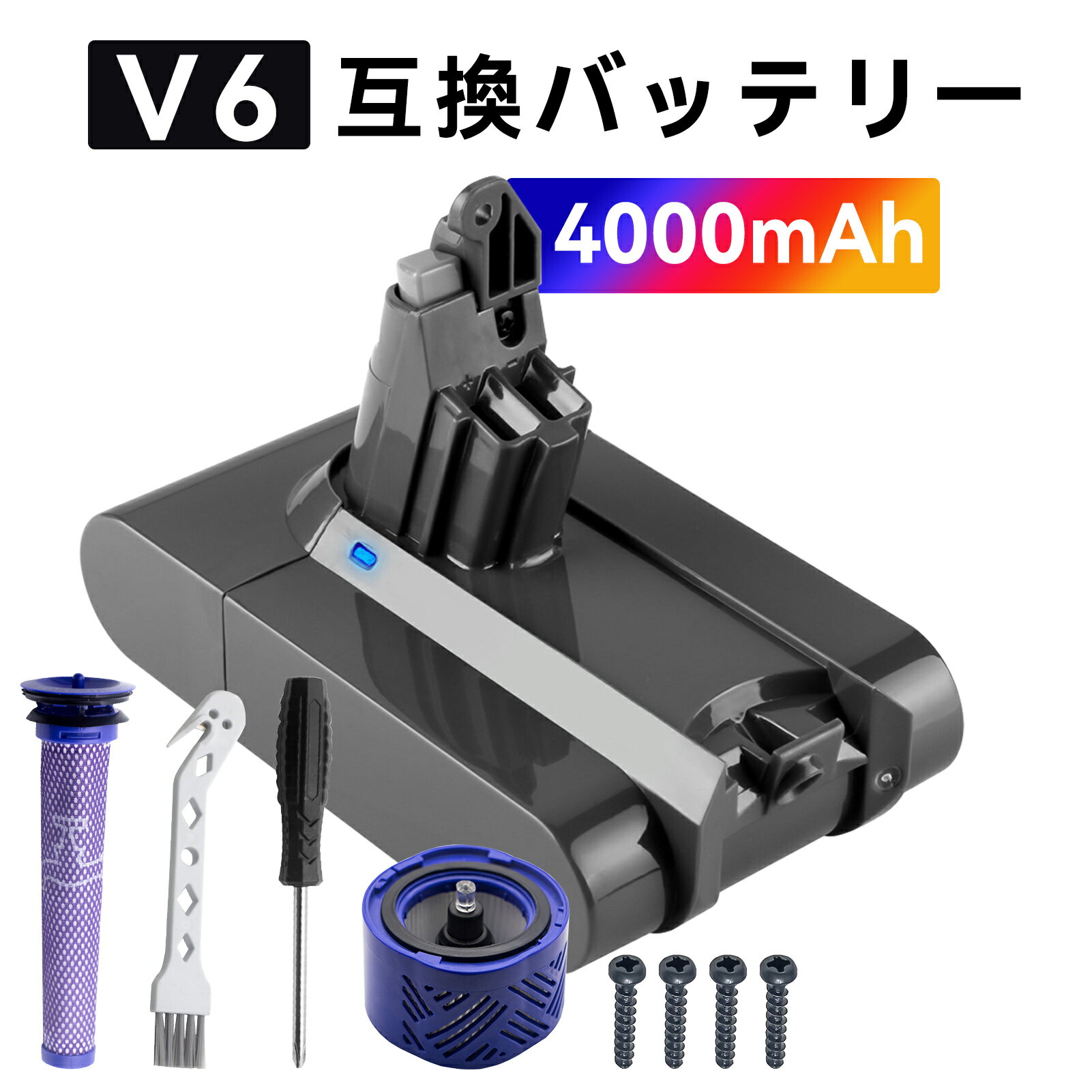 【10倍ポイント】新品 DYSON 965874-02 互換バッテリー【4000mAh 22,21.6V】対応用 高性能 PSE認証 バ..
