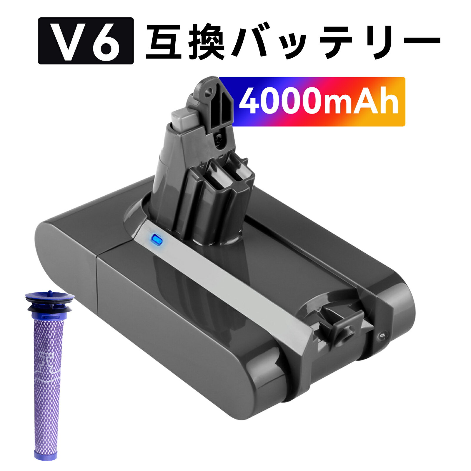【10倍ポイント】ダイソン 新品 SV09 互換バッテリー dson 【4000mAh 21.6V】 対応用 高性能 バッテリ..