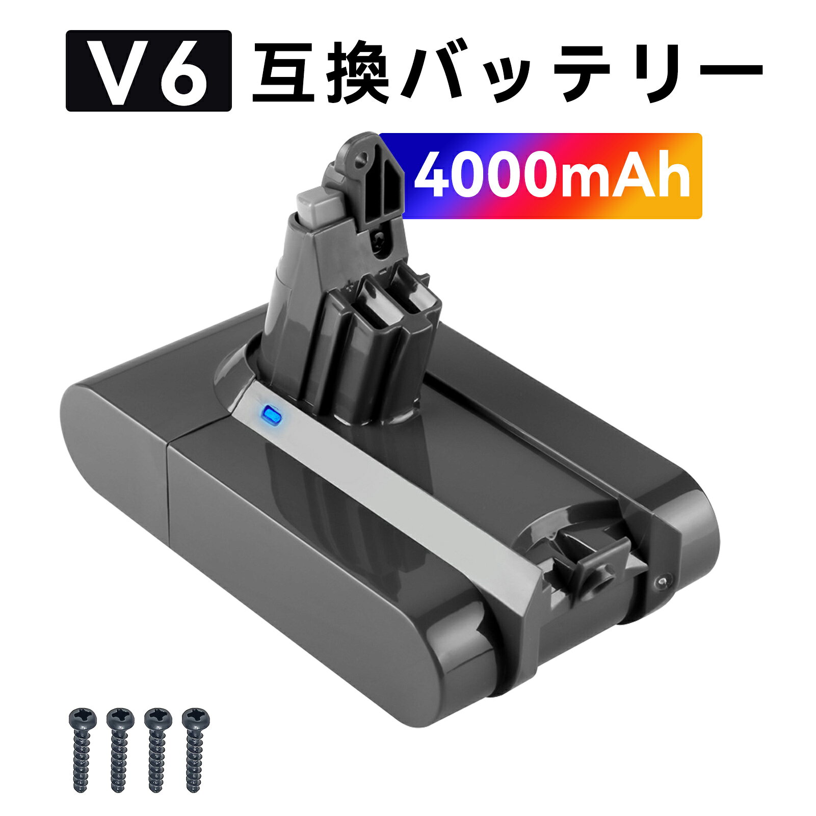 【10倍ポイント】ダイソン 新品 SV07 互換バッテリー dson 【4000mAh 21.6V】 対応用 高性能 バッテリ..