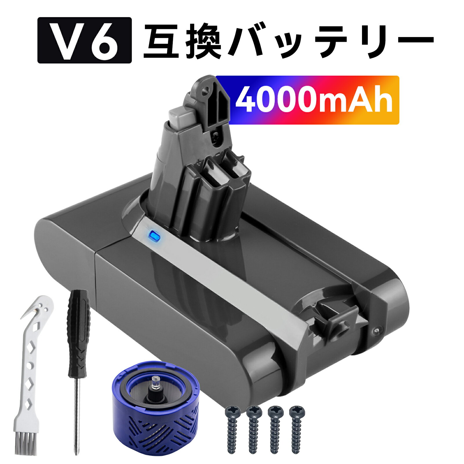 【10倍ポイント】新品 DYSON 965874-02 互換バッテリー【4000mAh 22,21.6V】対応用 高性能 PSE認証 バ..
