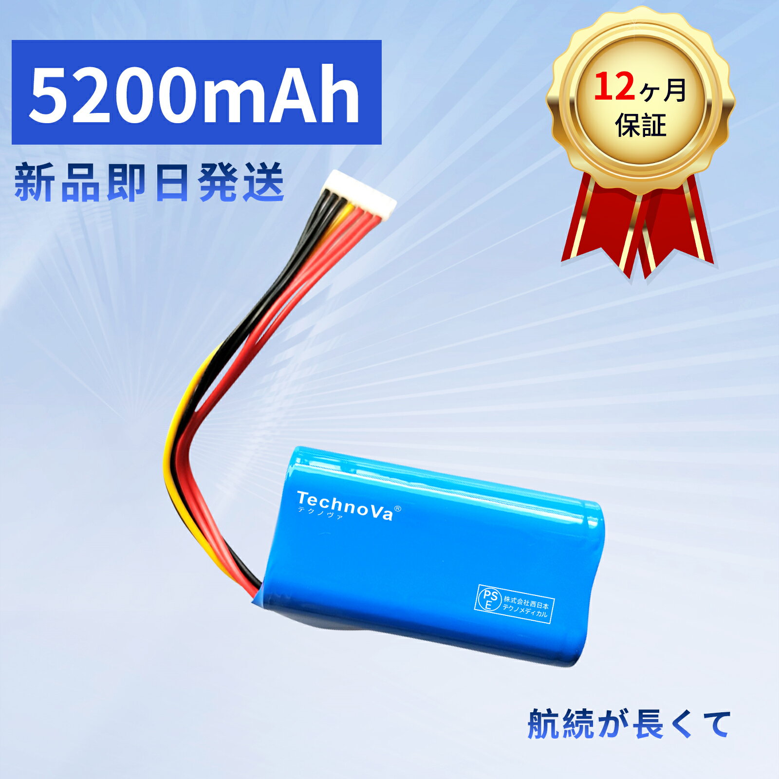 【10倍ポイント】新品 sony SRS-XB40 互換バッテリー【5200mAh 7V】対応用 高性能 PSE認証 バッテリー ..