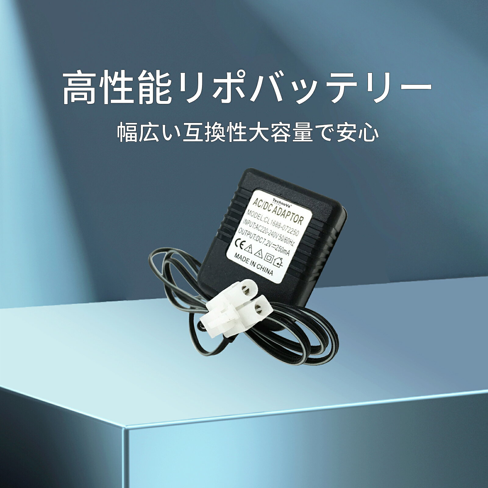 ココテクノのバッテリー 大容量 耐久性 初心者 予備 RC 電動 PSE適合 2026FQ-XIJPHAO｜アングル2