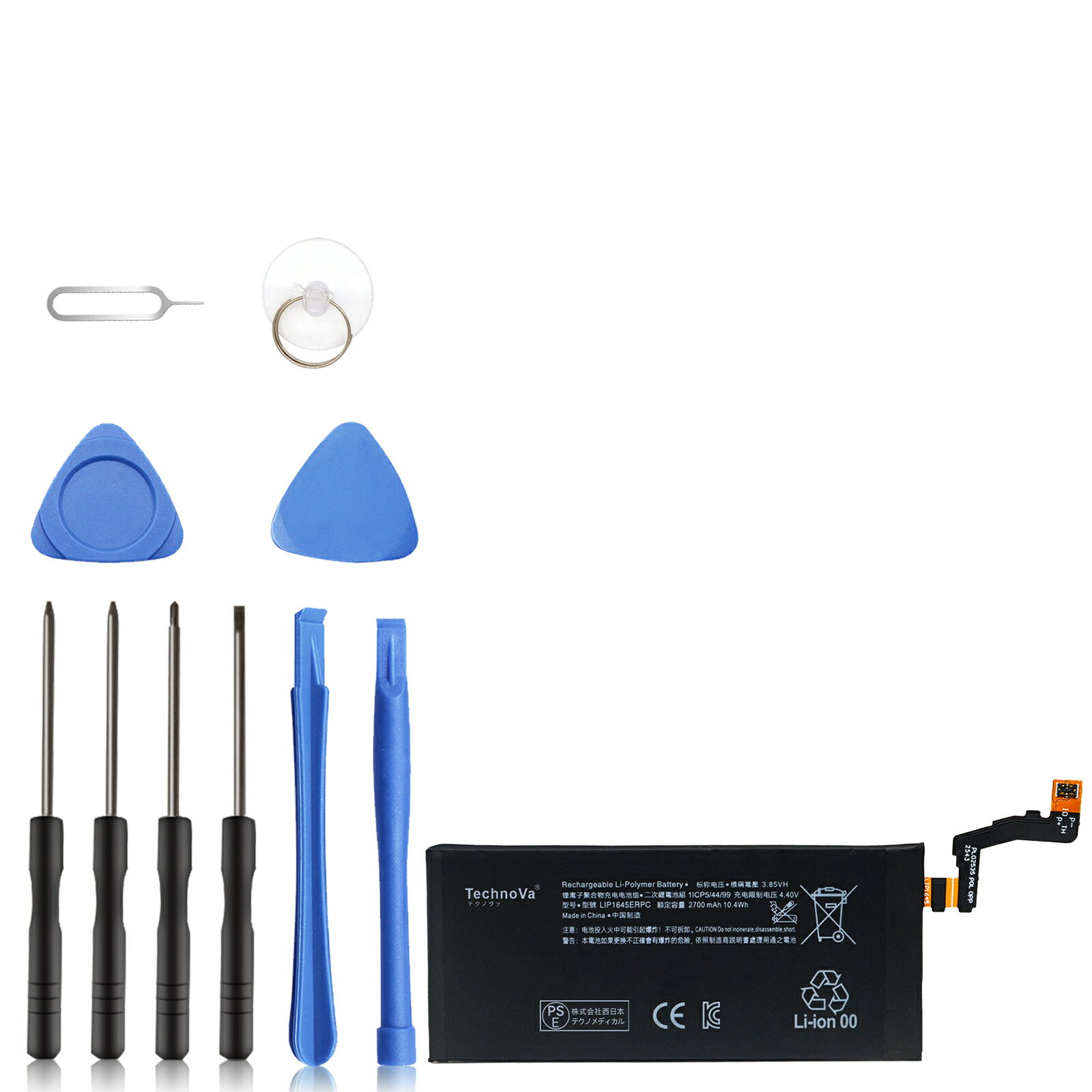 【5倍ポイント】新品 SONY SO-01K 互換バッテリー 【2700mAh 3.85V】 対応用 1年保証 高性能 PSE認証 互換バッテリパック YBL 2025BL-XIJPA