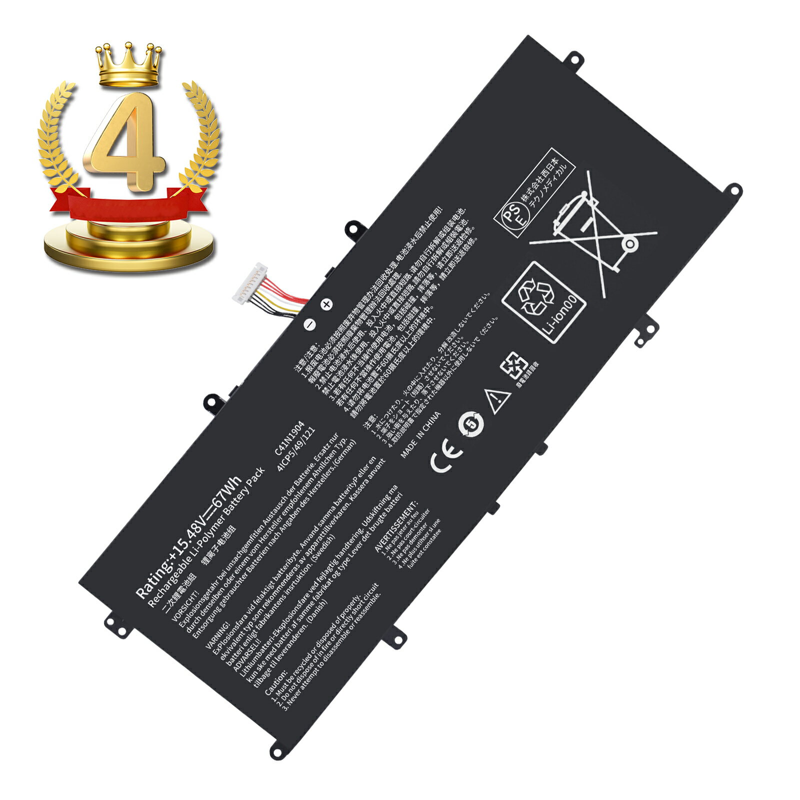 【425円OFF&P10倍】楽天4位獲得 新品 ASUS UX325JA 互換バッテリー【67Wh 15.48V】対応用 1年保証 高性能 PSE認証 互換バッテリパック YFX 2025FX-XIJP