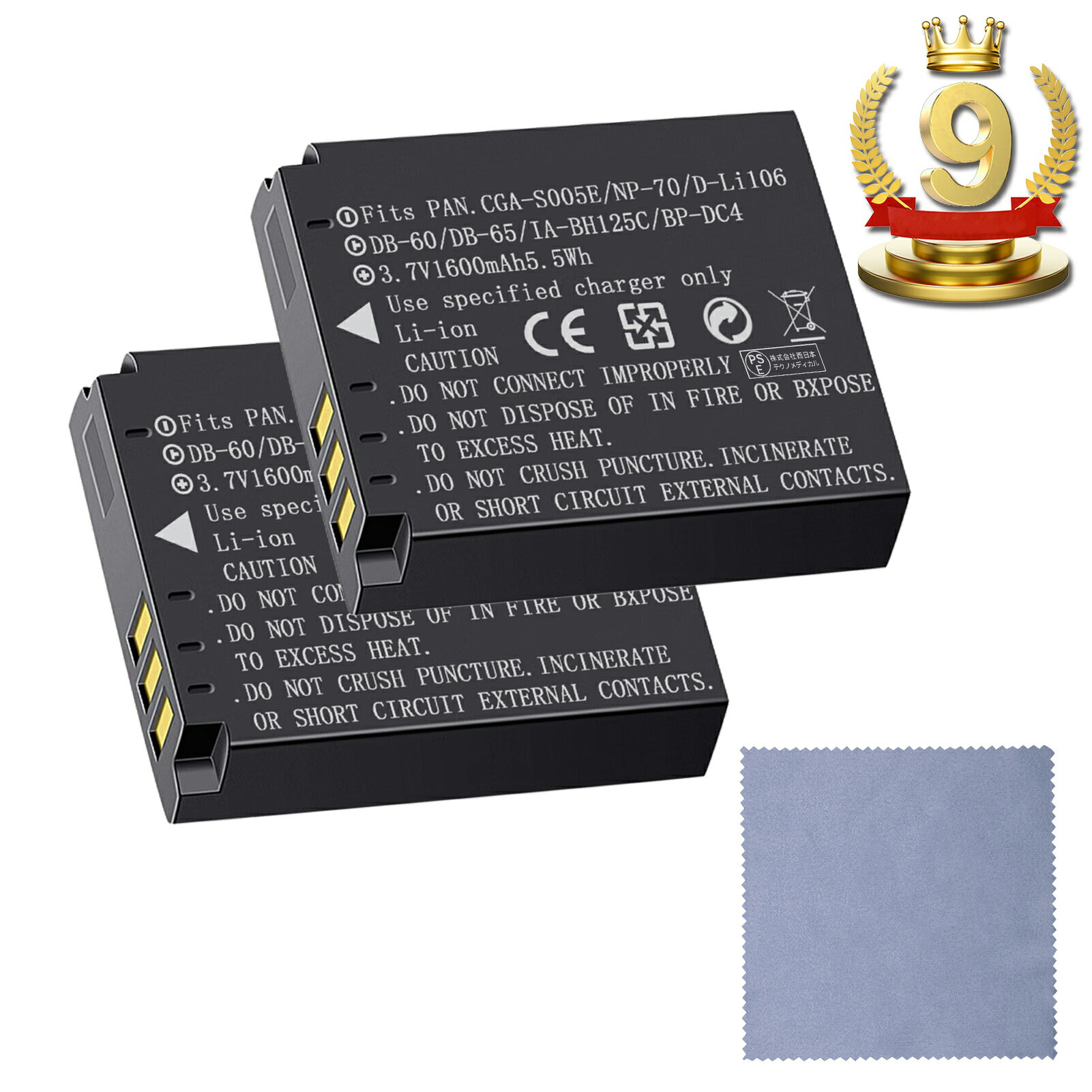 【420円OFF P10倍】楽天9位獲得【大容量 1600mAh】【電池2個 カメラレンズクリーニングクロス付き】Ricoh DB-65 GR2 G600 G700 G800 GX200 GX100 WG-M1 カメラ互換 バッテリー 互換対応機種カメラバッテリー 充電池 高品質セル搭載 予備バッテリー YLA 2025LA-XIJP