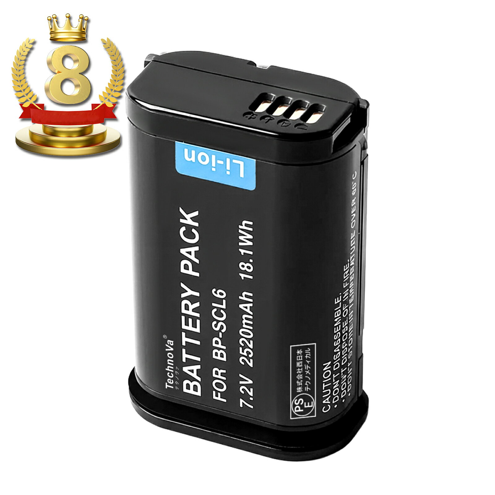 【5倍ポイント】楽天8位獲得新品 LEICA BP-SCL6 互換バッテリー【2520mAh 7.2V】対応用 1年保証 高性能 リチャージャブルバッテリー リチウムイオンバッテリー デジタルカメラ デジカメ 充電池 ZAP 2026AP-XIJP