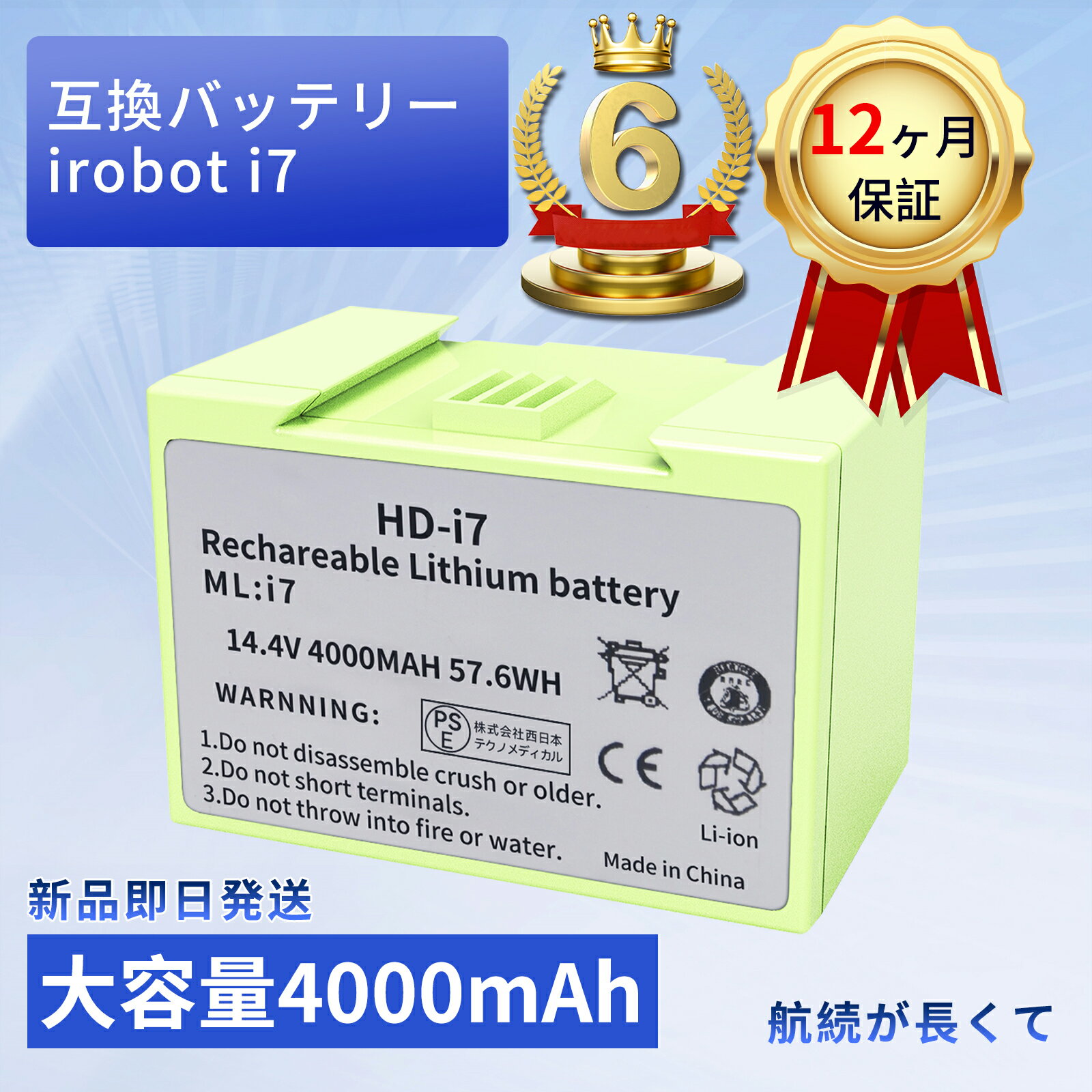 【5倍ポイント】楽天6位獲得 新品 irobot roomba e5互換バッテリー 兼用 4000mAh 対応 床拭き ロボット 掃除機用4624864アイロボット ルンバ リチウムイオンバッテリー ...