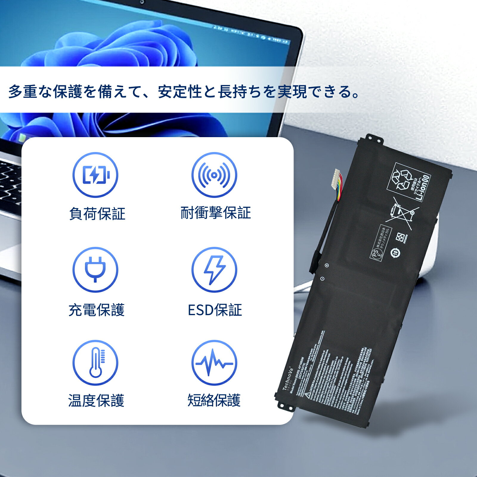 【200円OFF&P10倍】新品 KT0030G024 互換バッテリー【4821mAh 12V】対応用 1年保証 高性能 PSE認証 互換バッテリパック YHU 2025HU-XIJP