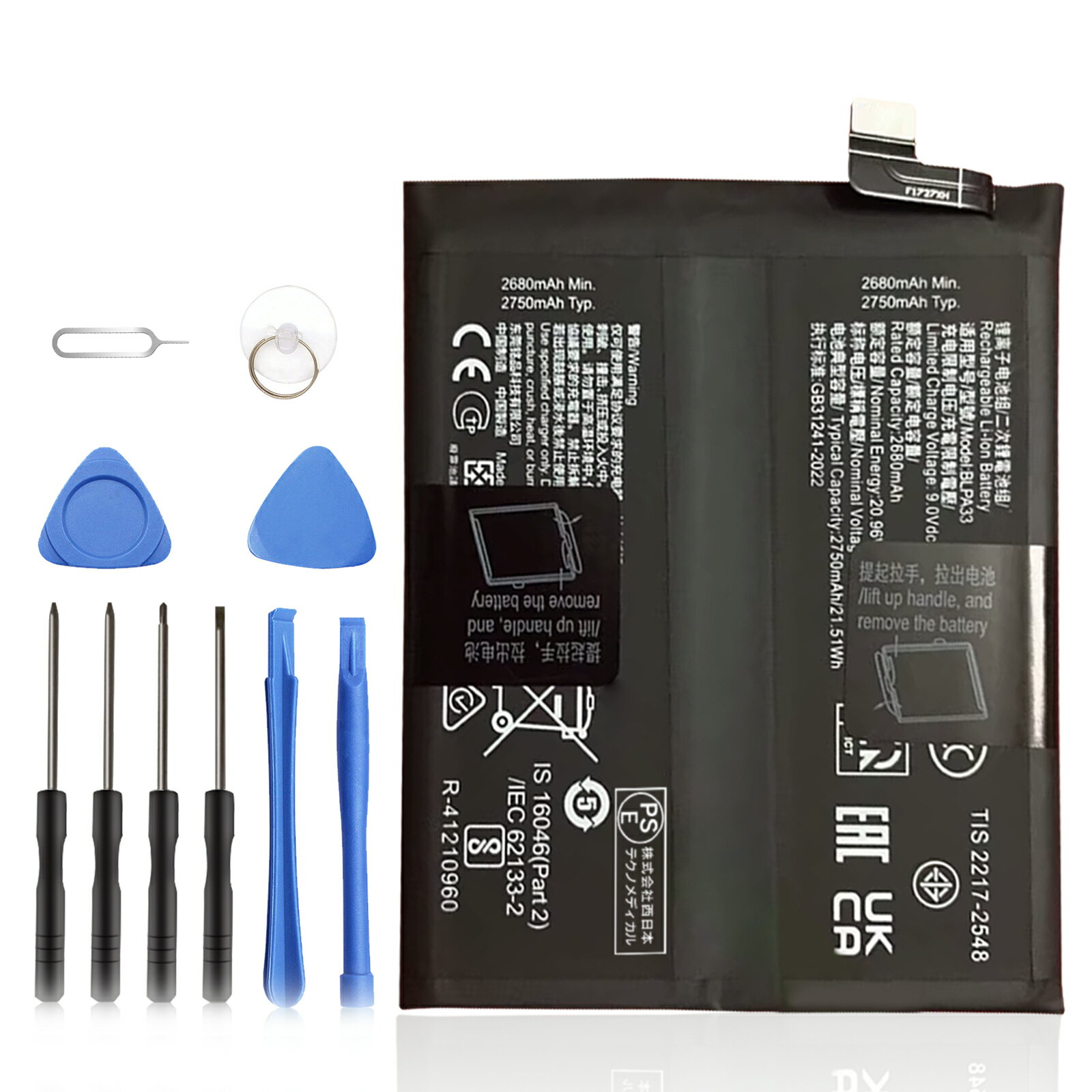 【500円OFF&P10倍】新品 ONEPLUS 12R 互換バッテリー【5500mAh 9V】対応用 1年保証 高性能 PSE認証 互換バッテリパック YHN 2025HN-XIJP