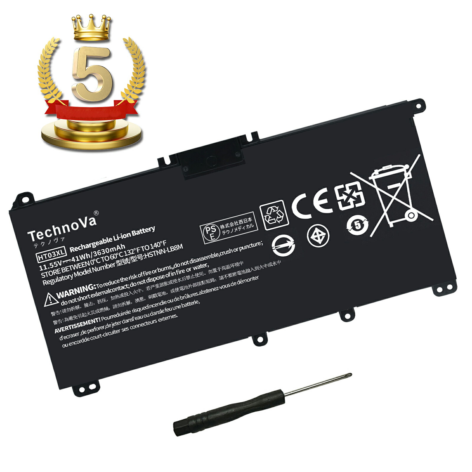 【5倍ポイント】楽天7位獲得【認定済】【1年保証 HP 新品 HT03XL 交換バッテリー 15-da0000 15-db0000 17-by0000 Pavilion 15-cs0000 15-cu0000 15-cu-1000 250 G7 255 G7 互換バッテリー【日本国内倉庫発送】A