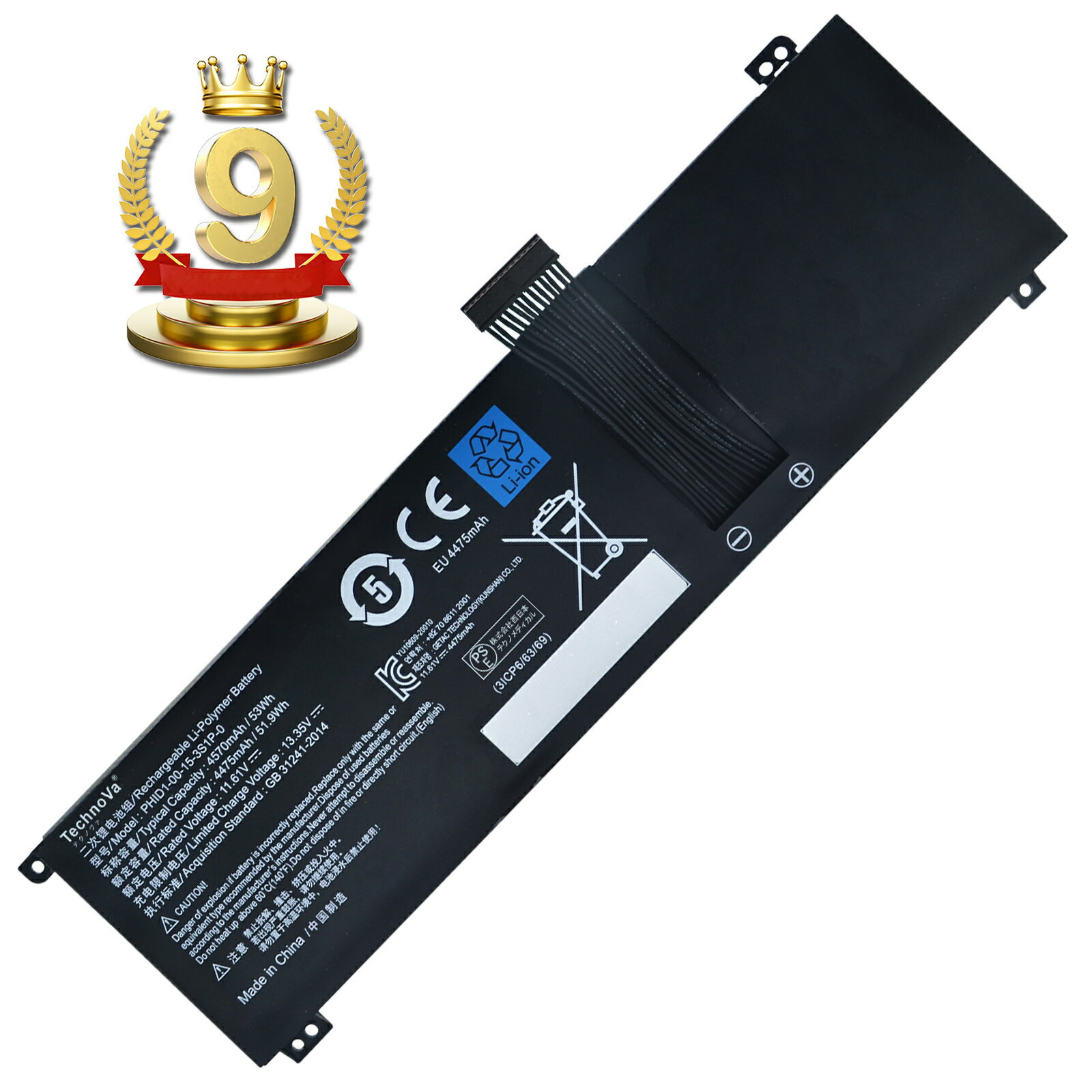 【1035円OFF&P10倍】楽天9位獲得 新品 MECHREVO PHID1-00-15-3S1P-0 互換バッテリー【4570mAh 11.61V】対応用 1年保証 高性能 PSE認証 互換バッテリパック YBZ 24 2733FC-XIJP