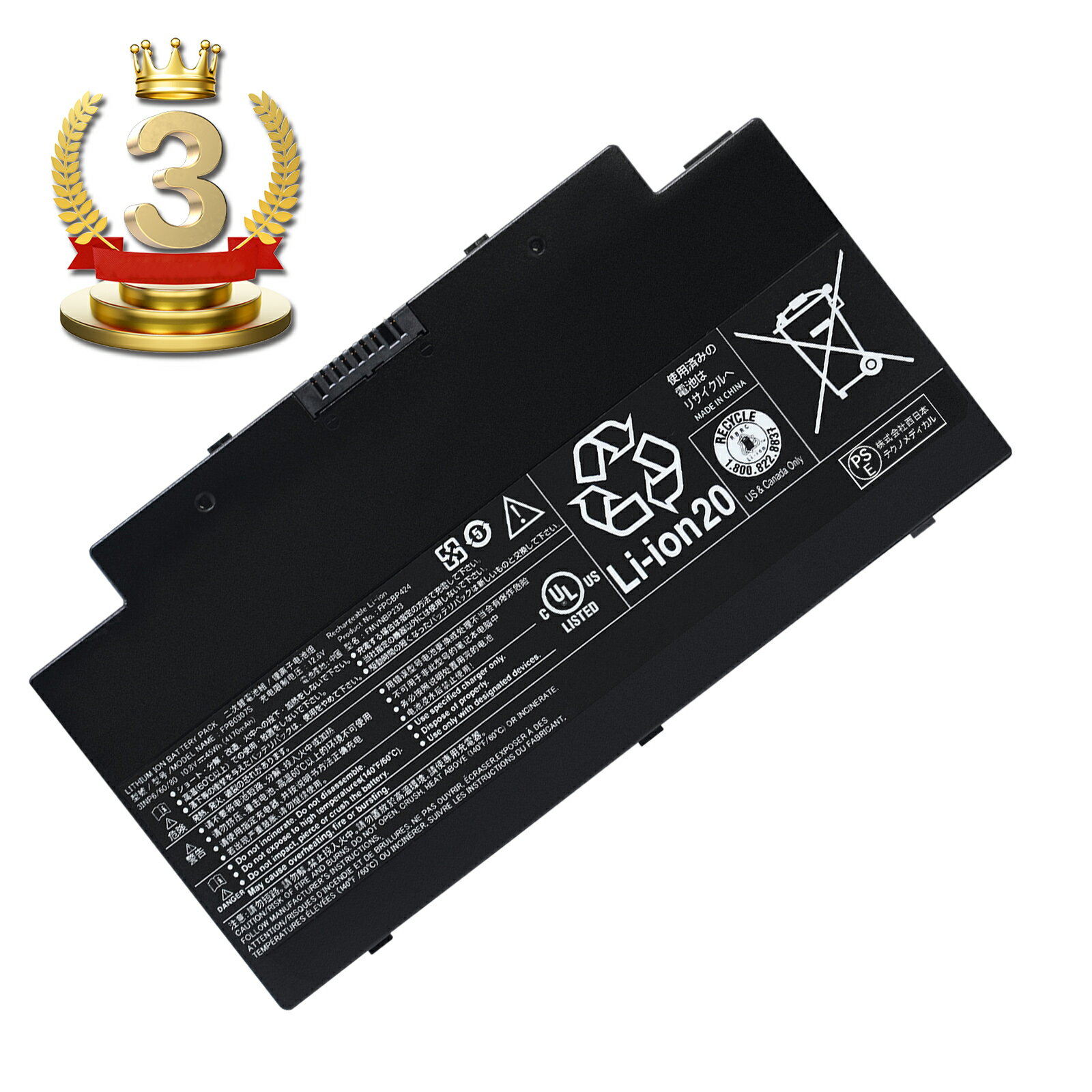 【2030円OFF&P10倍】楽天3位獲得【新品 年保証 Fujitsu FPB0307S 大容量互換バッテリパック【4170mAh 10.8V】対応用 1年保証 高性能 PSE認証 互換バッテリーA