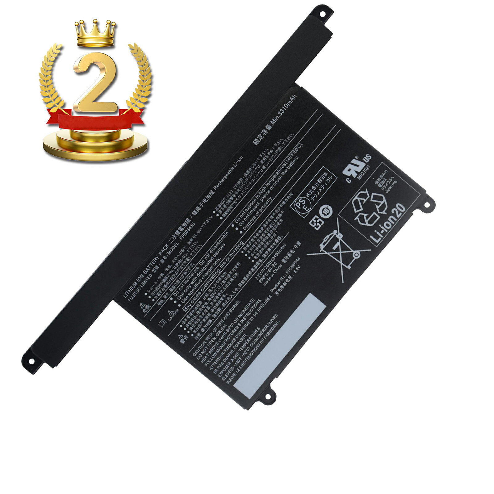楽天2位獲得楽天6位獲得 新品 Fujitsu FPB0343S 互換バッテリー対応用 1年保証 高性能 PSE認証 互換バッテリパック YLA 2025LA-XIJP