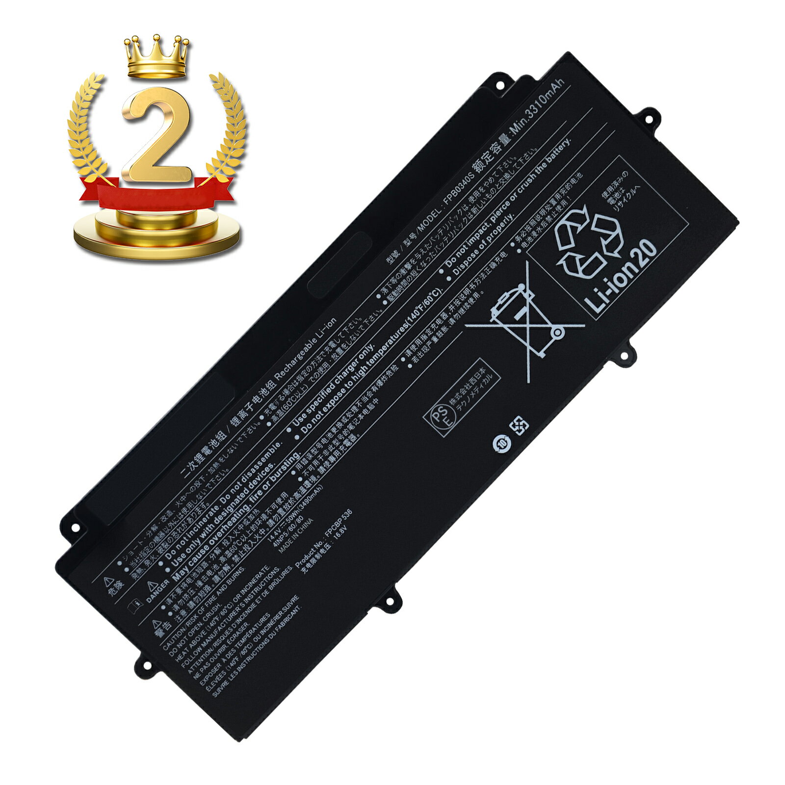【5倍ポイント】富士通 楽天2位獲得 Lifebook U937 U938 U939 U939X U9310 U9311X メーカー 交換用内蔵バッテリー FPB0340S FPCBP536 互換バッテリー