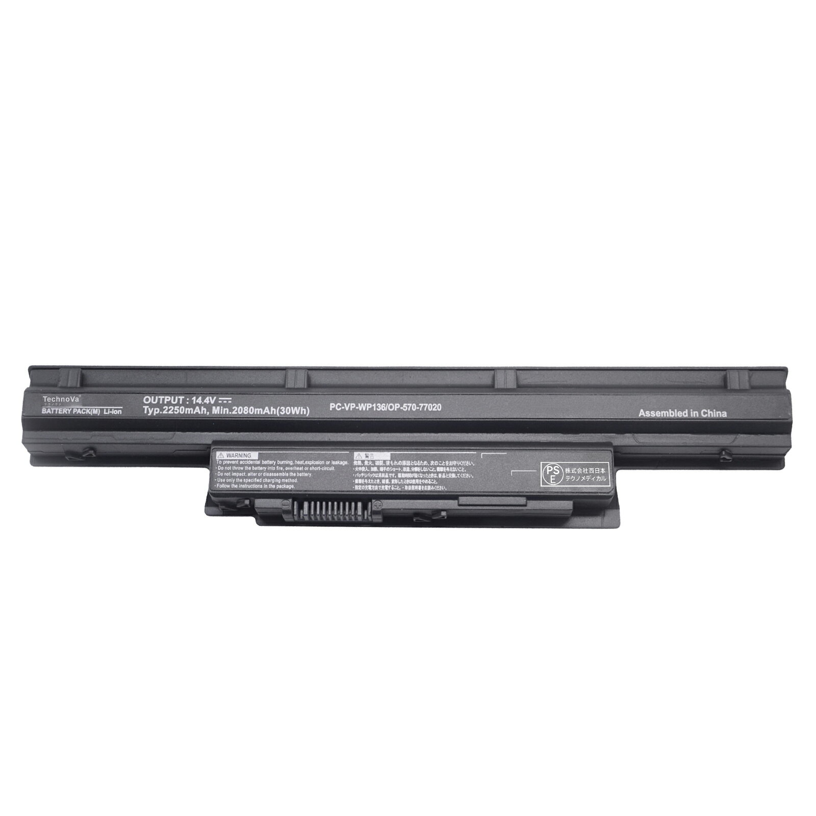 【5倍ポイント】楽天1位獲得【新品 年保証 【1年保証 NEC LaVie S PC-VP-WP136 交換バッテリー【14.4V 2250mAh】PC-LS700TSB 対応用 WGY 高性能 PSE認証 互換バッテリーA