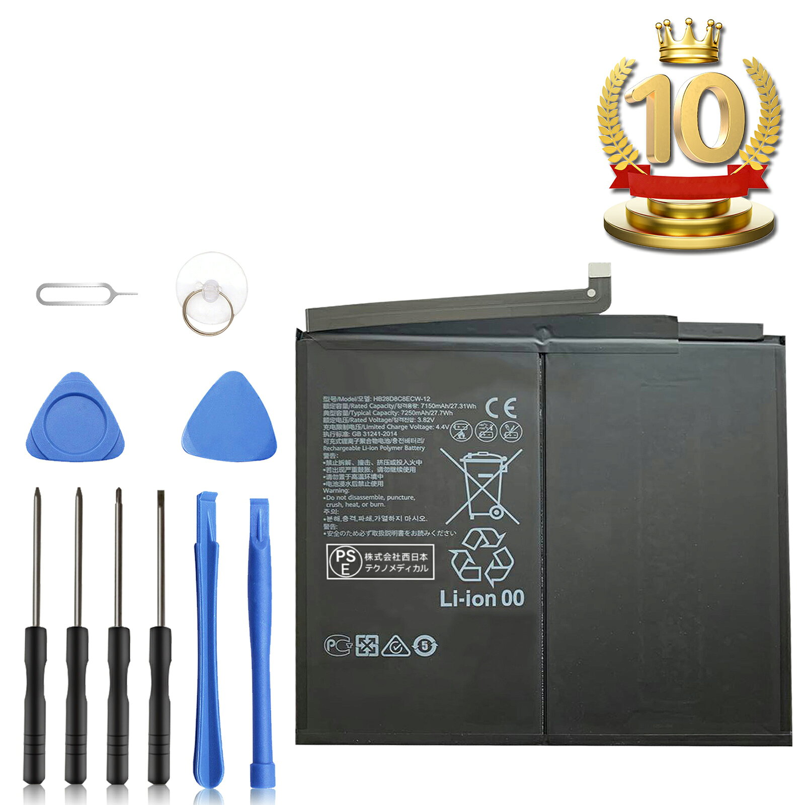 ●ブランド： HUAWEI ●電圧： 3.82V ●容量： 7250mAh ●対応機種： mate pad11 matepad11 DBY-W09 matepad11 AL00 ●メーカー型番： INMPHUA28D8C8BK-AAC-YCKRXI matepad11 AL00 ※この商品は互換用バッテリーです。 注意点： ●同じ性能で金額の異なる商品がございますが、製造元部品が異なるためであり、性能には一切違いはありません。ご安心ください。●製造年月及び製品の世代更新でpse申告業者も変わっています。品質的には問題ございませんので、ご安心ください。 ●PSEマークの種類：PSE ●届け出事業者名：株式会社西日本テクノメディカル ●多店舗で同時に販売するため、商品が一時的に欠品となる場合がございます。他の契約倉庫から出荷の手配を依頼することになり、発送日がまだ未確定で、ハッキリとご案内できませんので、弊社の出荷予定時間を参考にしてください。 ●当店でご購入された商品は、日本国内からお客様のもとへ直送されます。 ●一部商品は国内の提携先倉庫から配送されます。 ●個人輸入される商品は、全てご注文者自身の「個人使用?個人消費」が前提となりますので、ご注文された商品を第三者へ譲渡?転売することは法律で禁止されております。 ●国内配送の商品は国内でのお買い物と同じく消費税が発生いたします。 ●日付指定がなければ最短で出荷します。 ●本体機種の型番と純正バッテリーの型番は両方が一致していない場合、使用できない可能性があります。 ●ご購入前に、何かご不明点やご希望などございましたら、どうぞお気軽にお問合せ下さいませ。