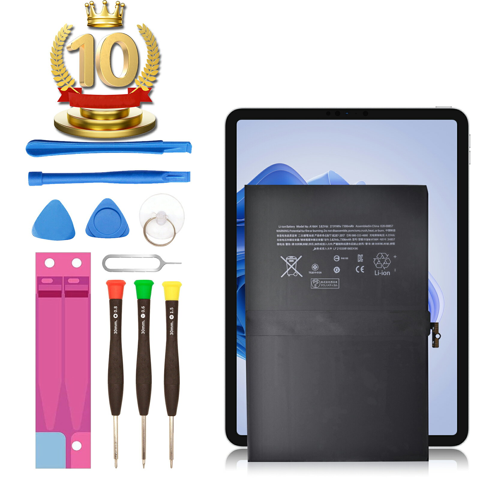 楽天市場】a1673 バッテリーの通販