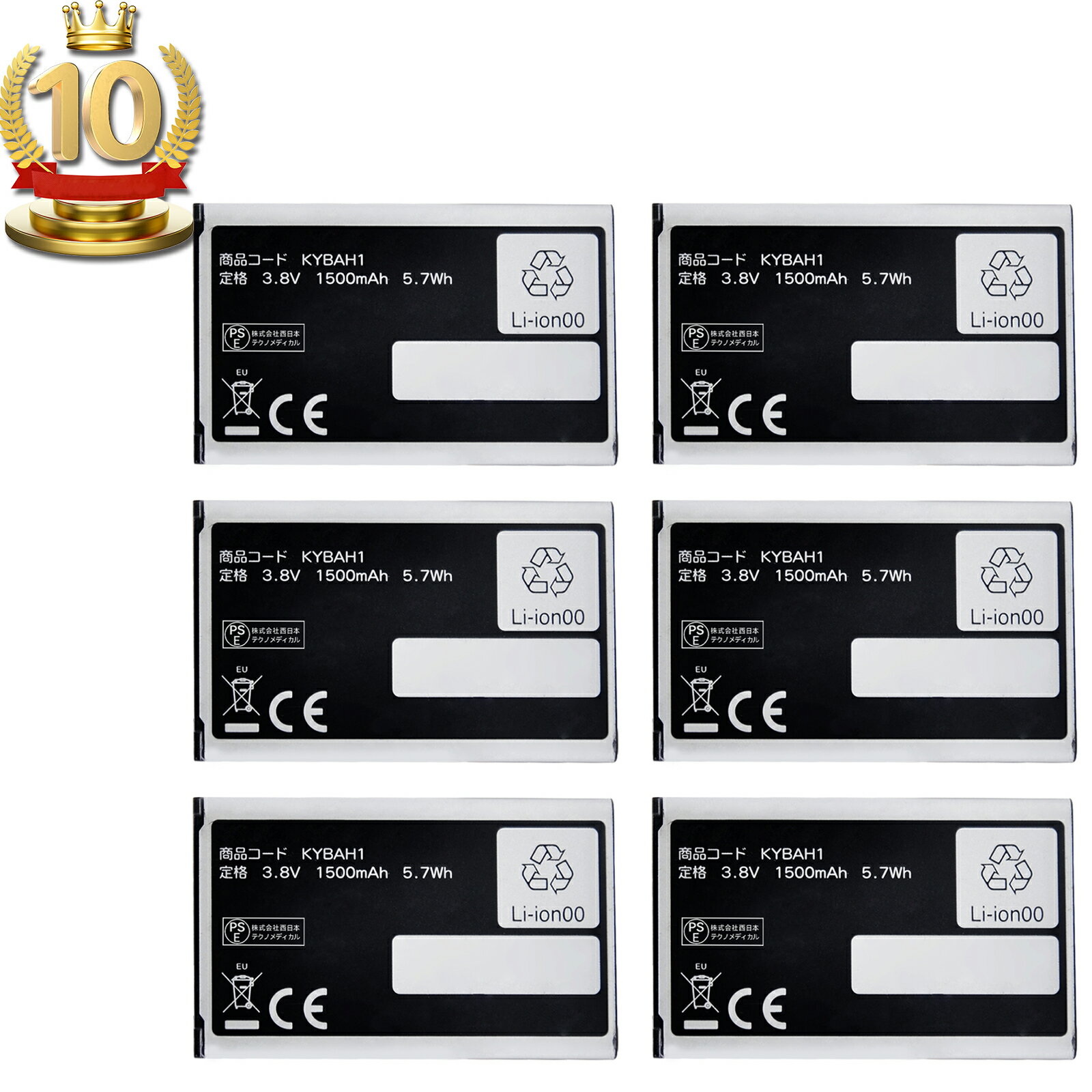 【5倍ポイント】楽天　位獲得新品 NEC KYBAH1 互換バッテリー【1500mAh 3.8V】対応用 1年保証 高性能 PSE認証 互換バッテリパック YLX 2025LX-XIJP