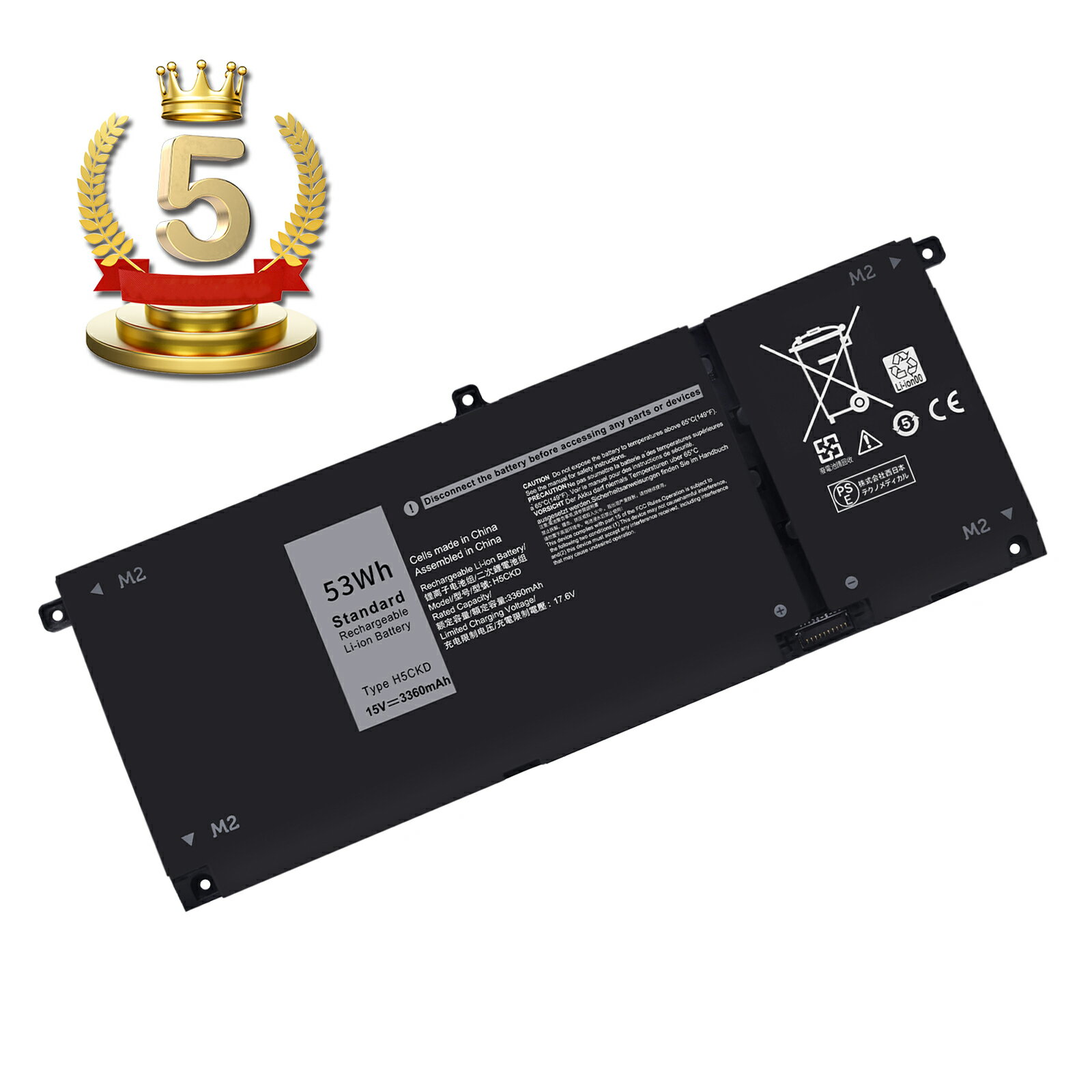 楽天5位獲得【10倍ポイント】新品 DELL H5CKD 互換バッテリー【3360mAh 15V】対応用 1年保証 高性能 互換バッテリパック XDRA