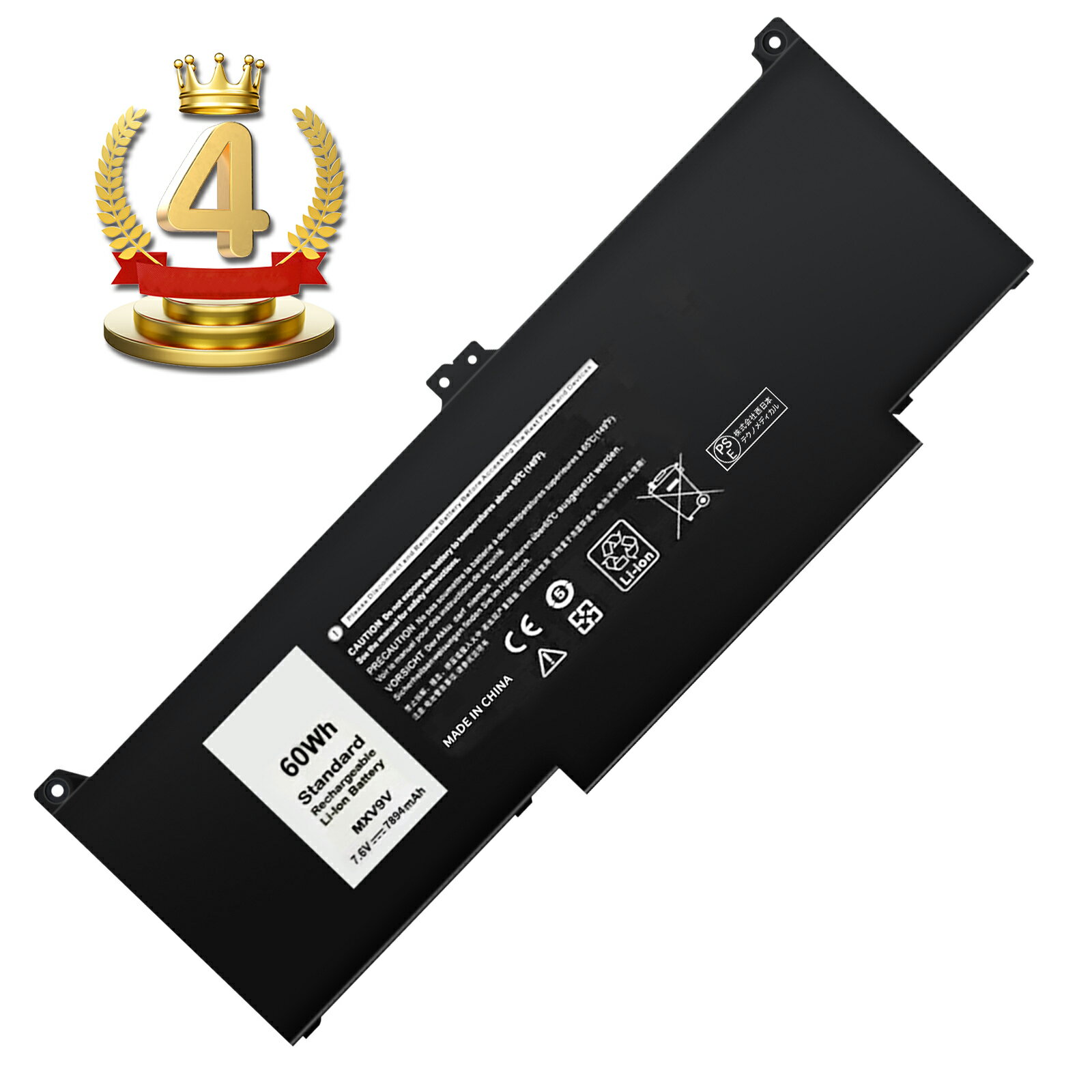 【1000円OFF&P10倍】楽天4位獲得【新品 年保証 MXV9V 互換バッテリー Dell Latitude 5300 E5300 7300 E7300 7400 E7400 / Inspiron 5300 5310 2-in-1 対応 5VC2M 05VC2M 829MX 0829MXA