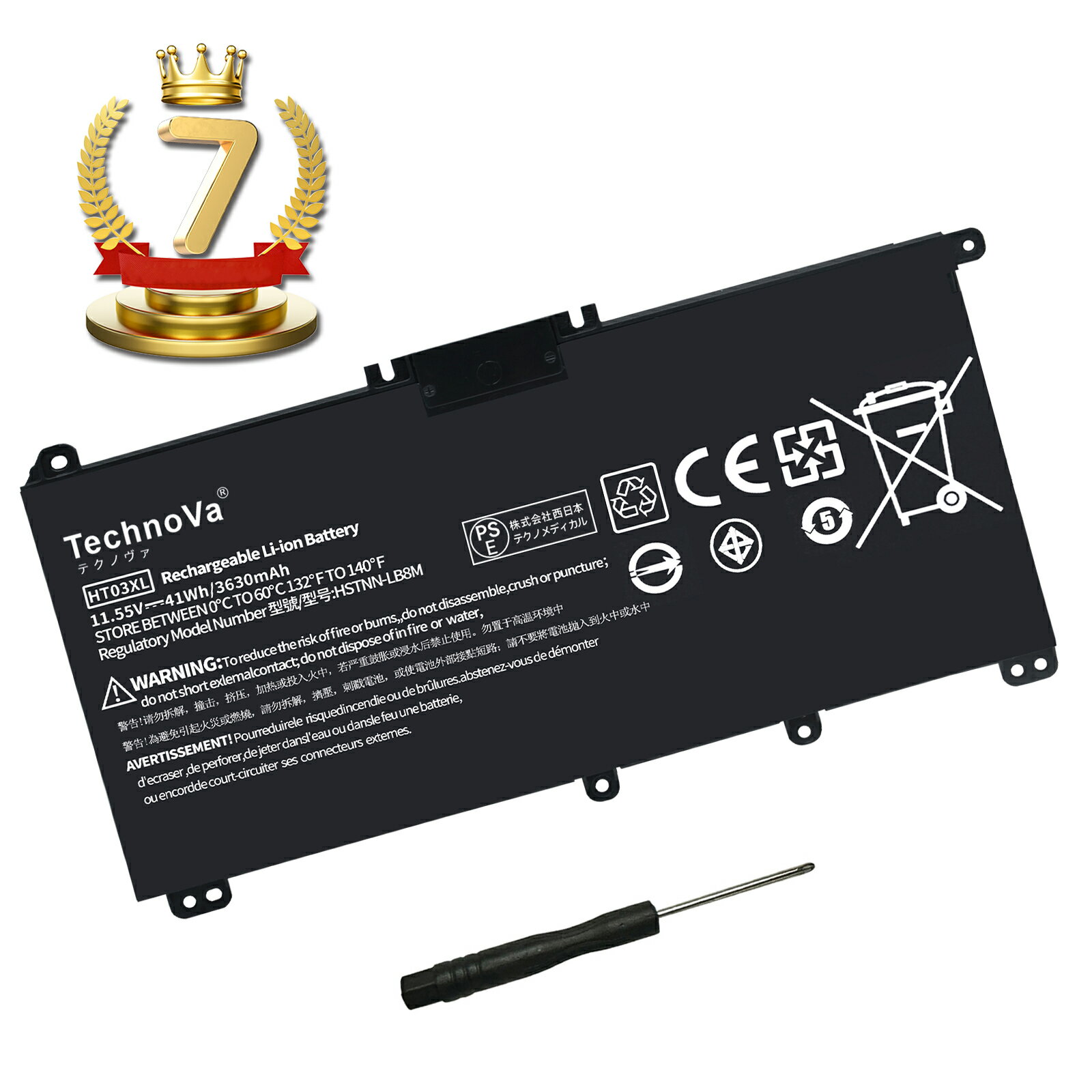 【5倍ポイント】楽天7位獲得【認定済】【1年保証 HP 新品 HT03XL 交換バッテリー 15-da0000 15-db0000 17-by0000 Pavilion 15-cs0000 15-cu0000 15-cu-1000 250 G7 255 G7 互換バッテリー【日本国内倉庫発送】A