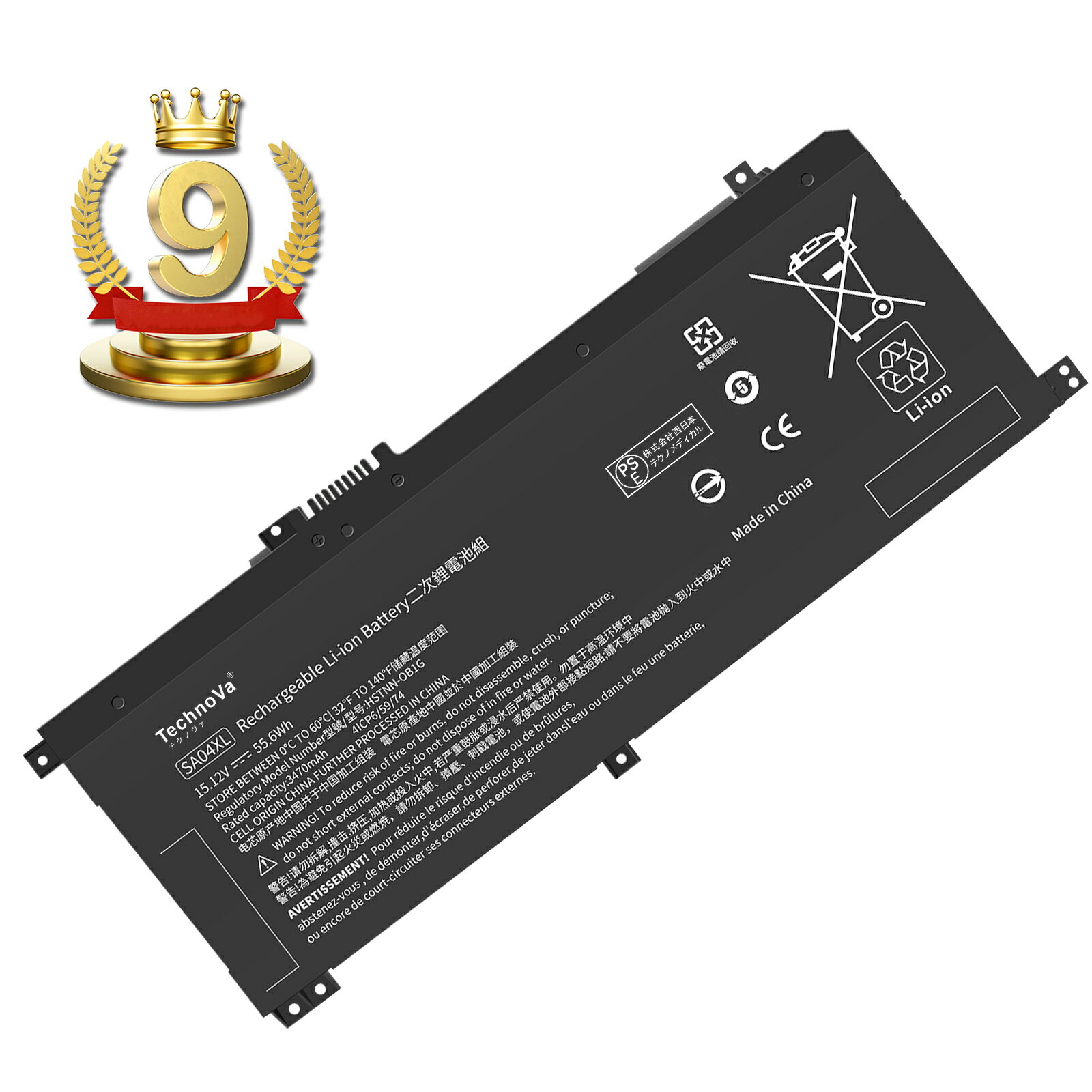 【5倍ポイント】楽天9位獲得【新品 年保証 HP SA04XL【15.12V 3470mAh】 対応用 高性能 ノートパソコン 互換 バッテリー 【PSE認証済み】【日本国内倉庫発送】【送料無料】 ZCM 2026CM-XIJP（楽天・ココテクノ）