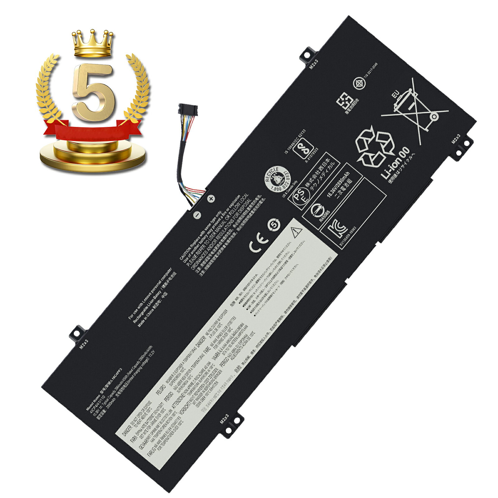 楽天市場】lenovo ideapad c340 バッテリーの通販